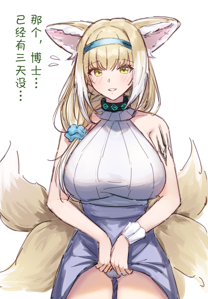 结婚后的铃兰