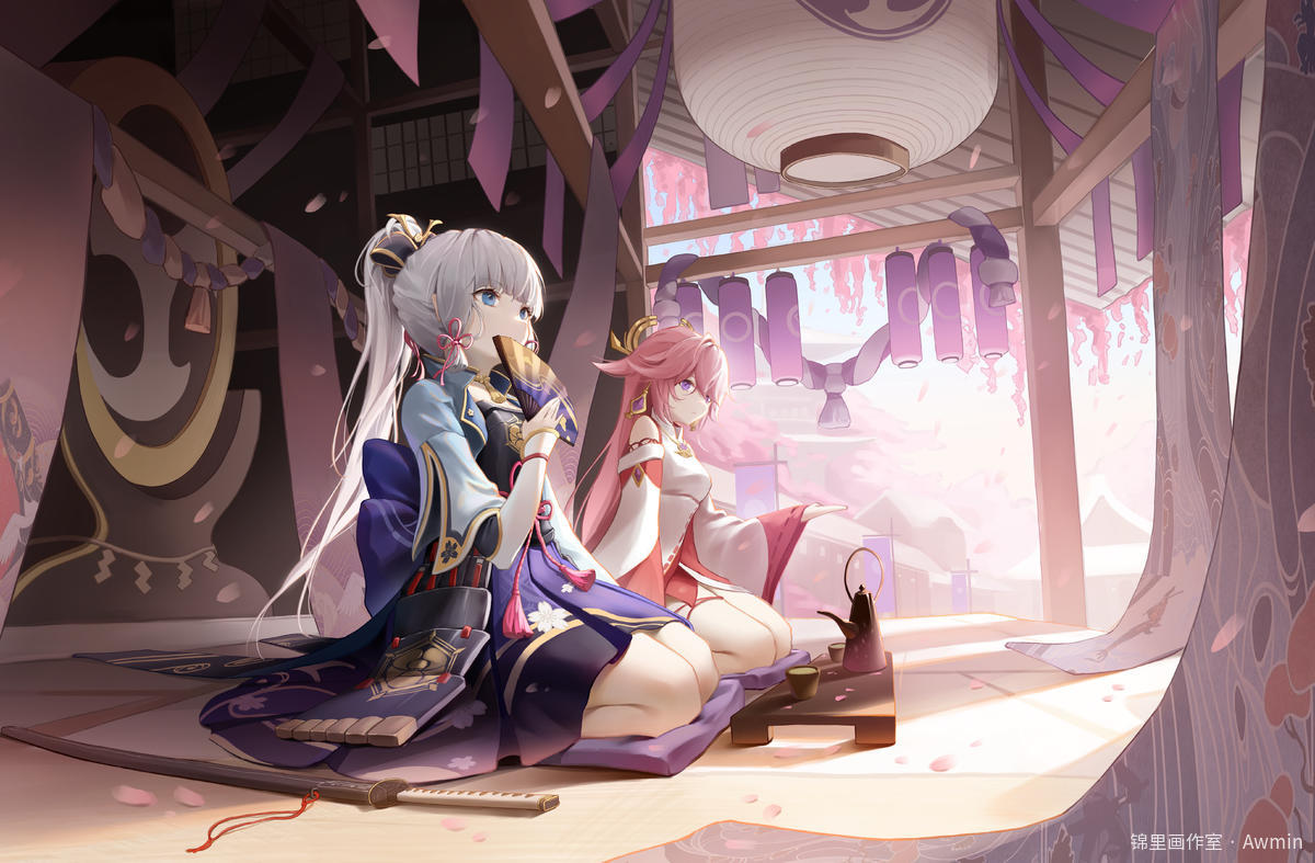 神里绫华 八重神子