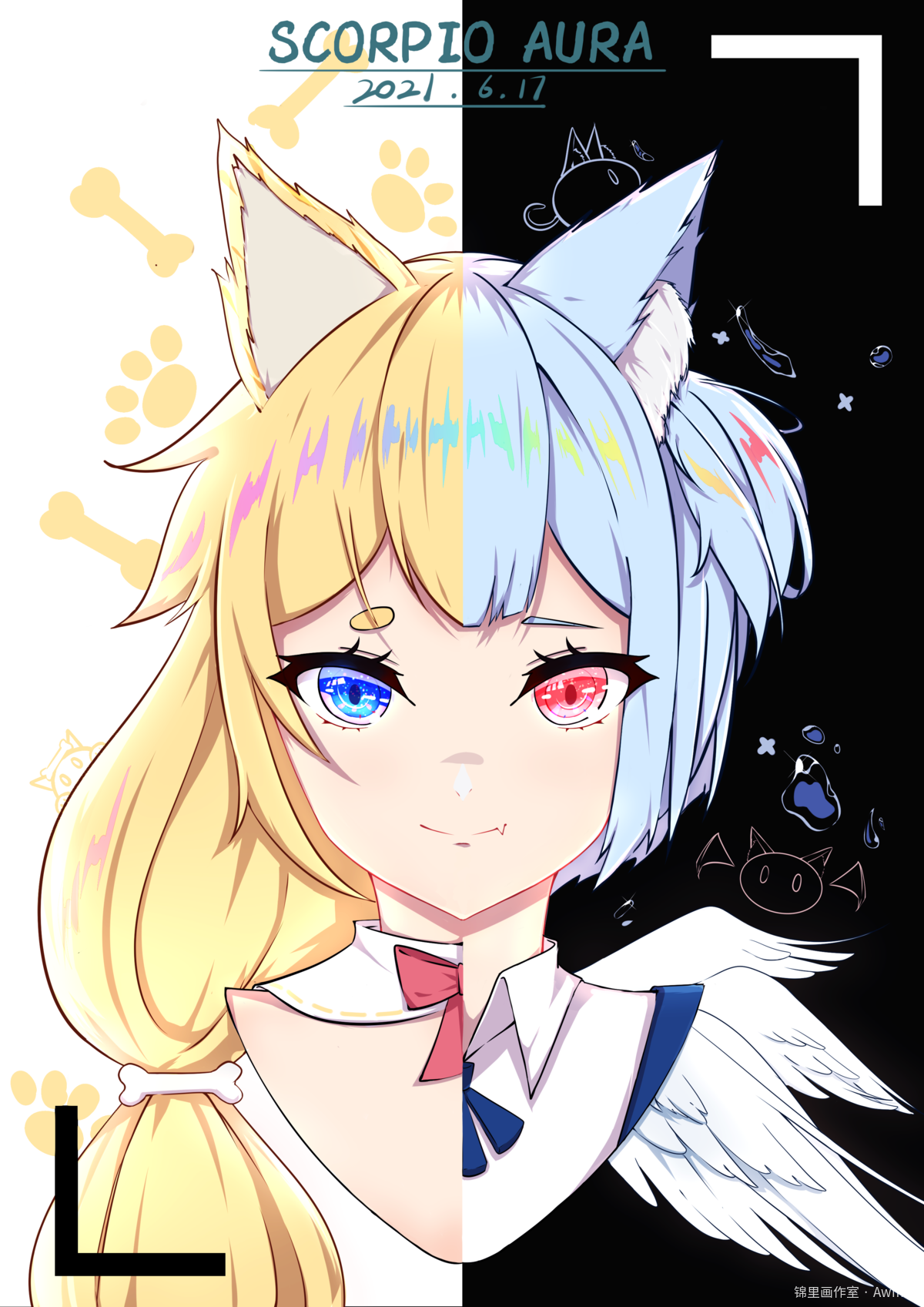 猫狗贴贴