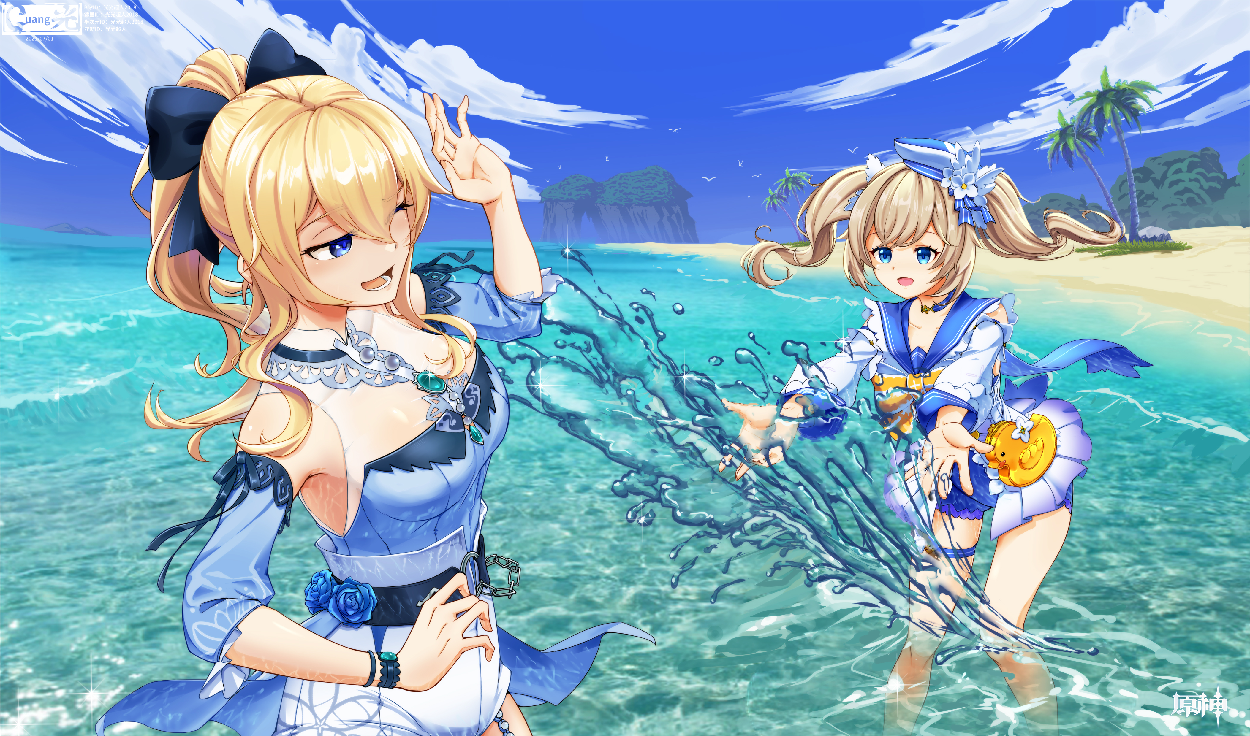 琴和芭芭拉夏日戏水