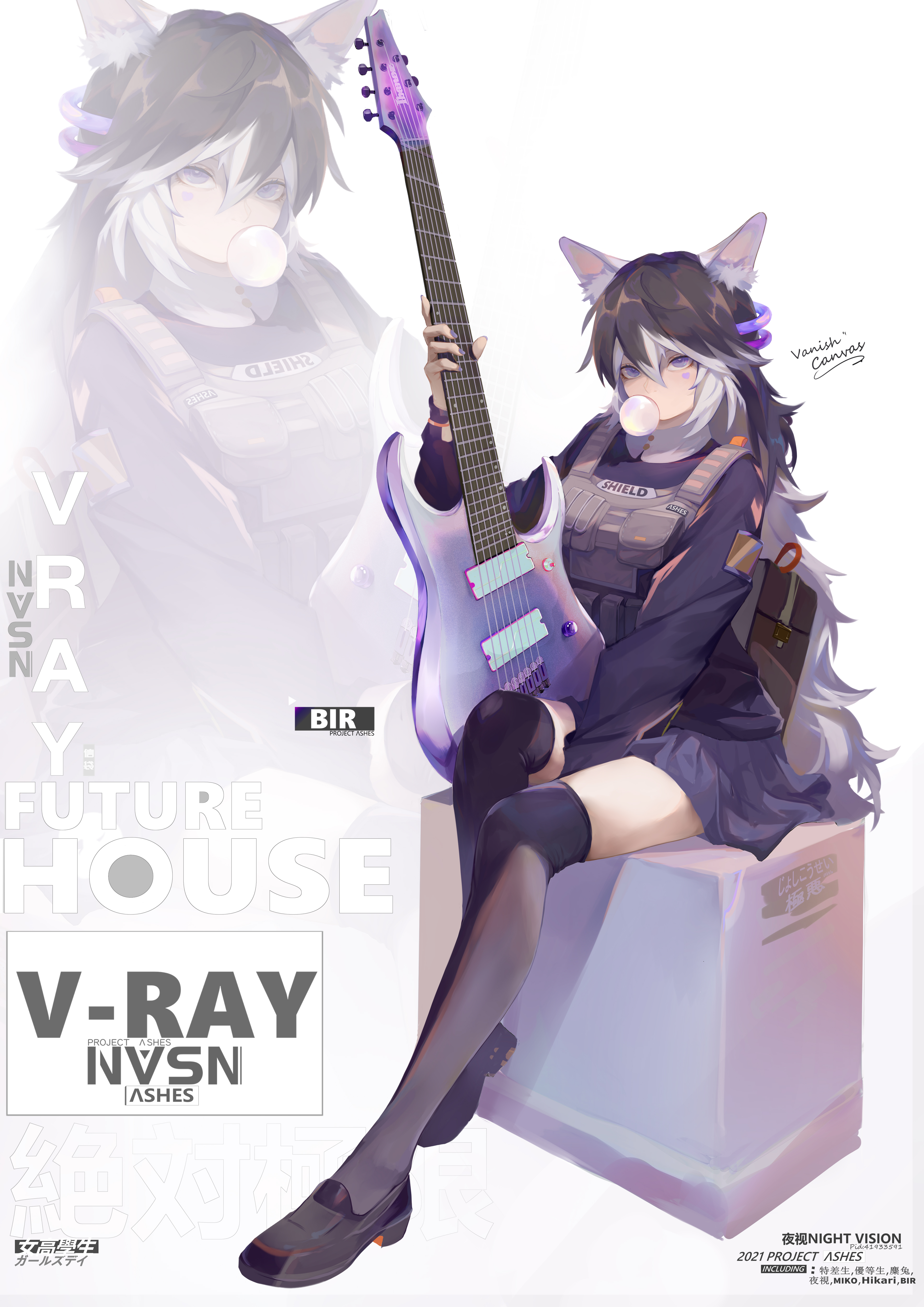 V-RAY