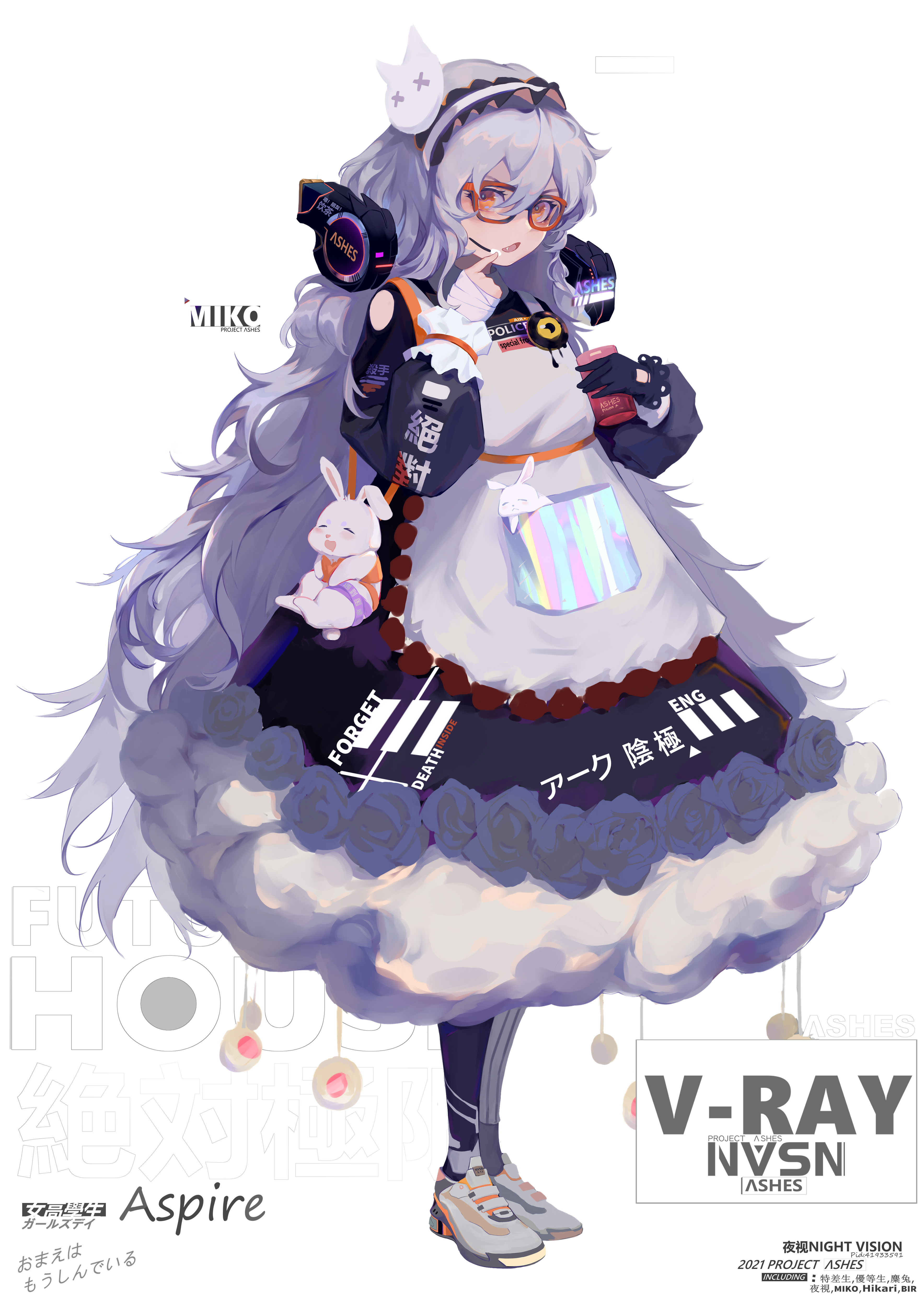 V-RAY