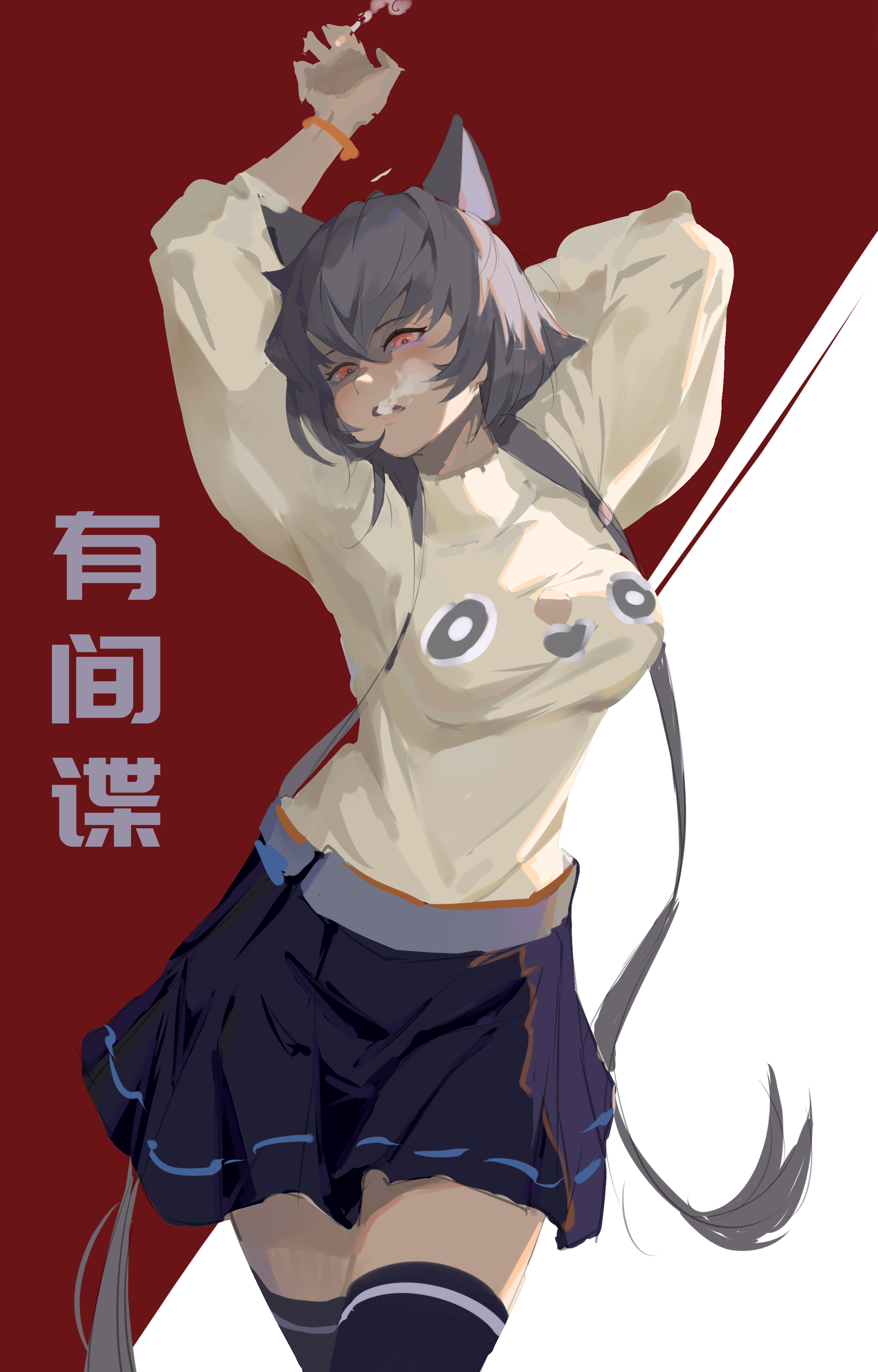 摸鱼