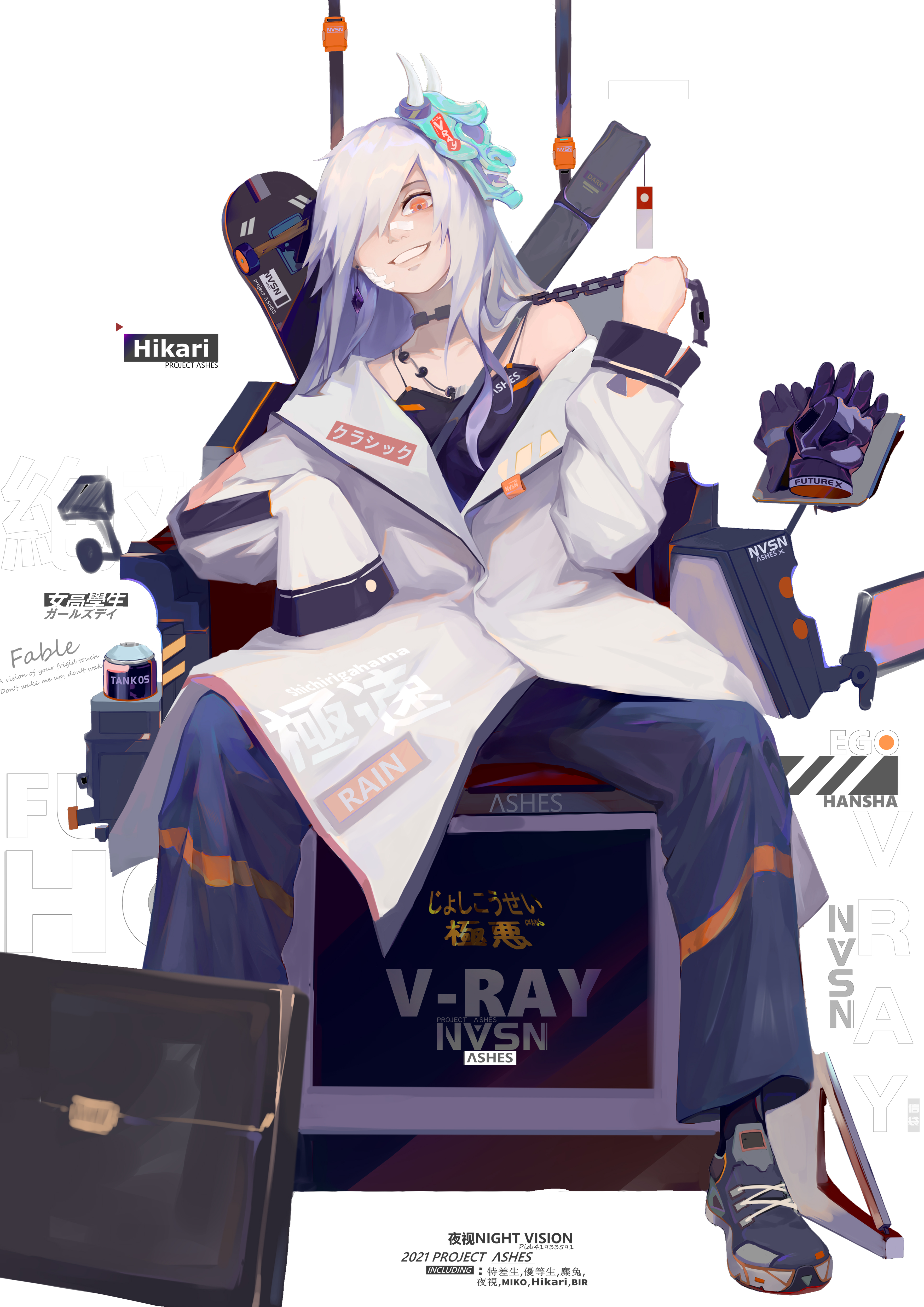 V-RAY