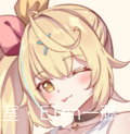 ETen一藤