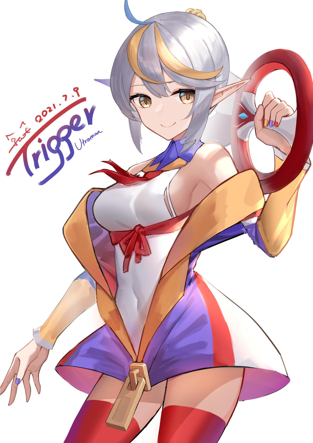 Trigger！