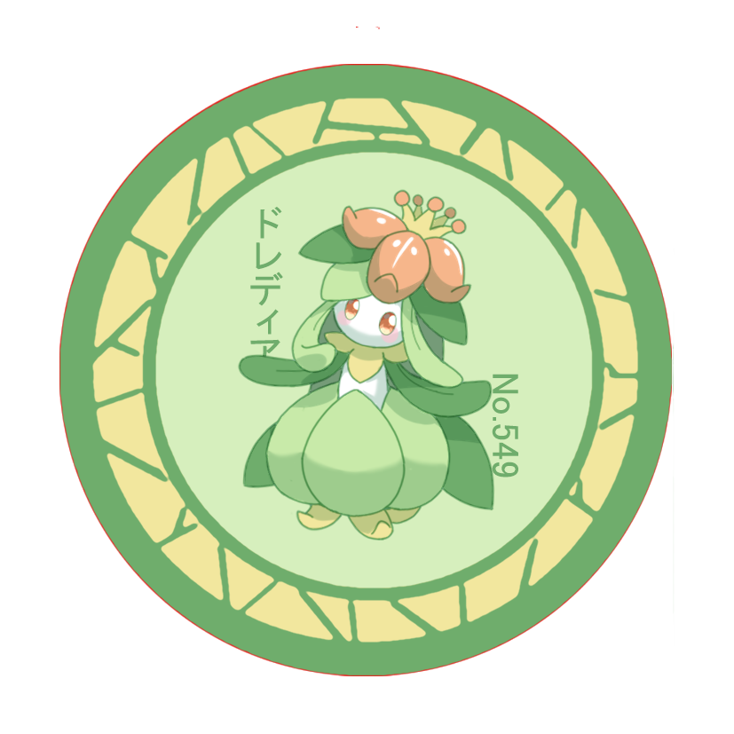 宝可梦萌萌哒老婆组