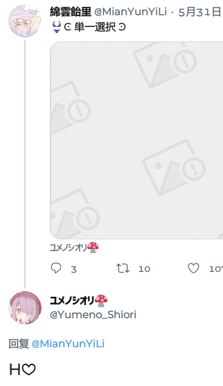 #夢可愛3D#设计谈