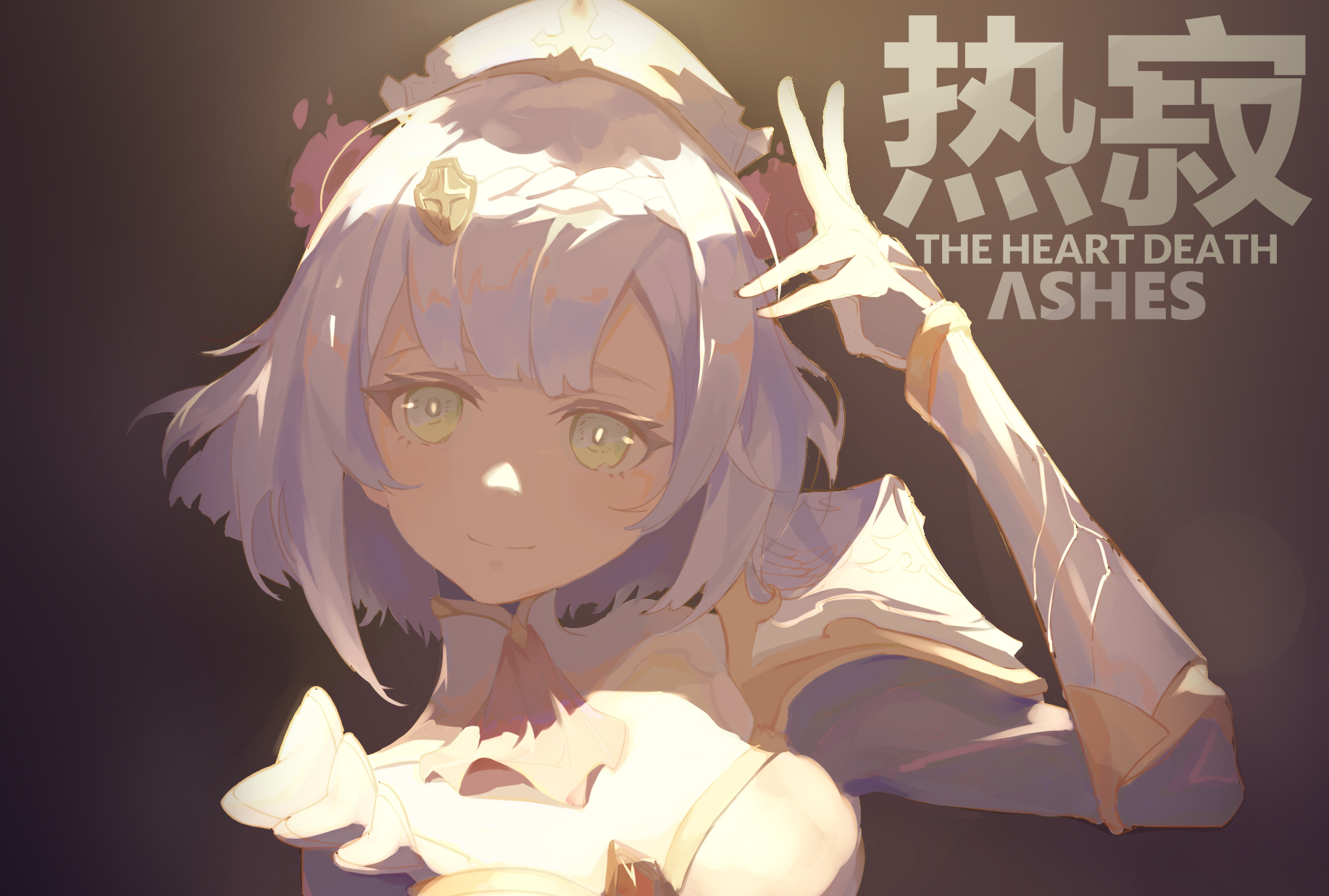 诺艾尔
