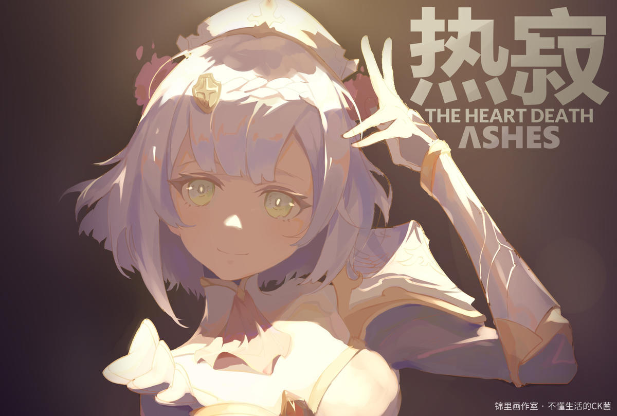 诺艾尔