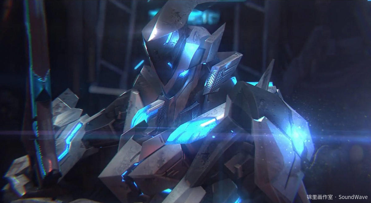SoundWave