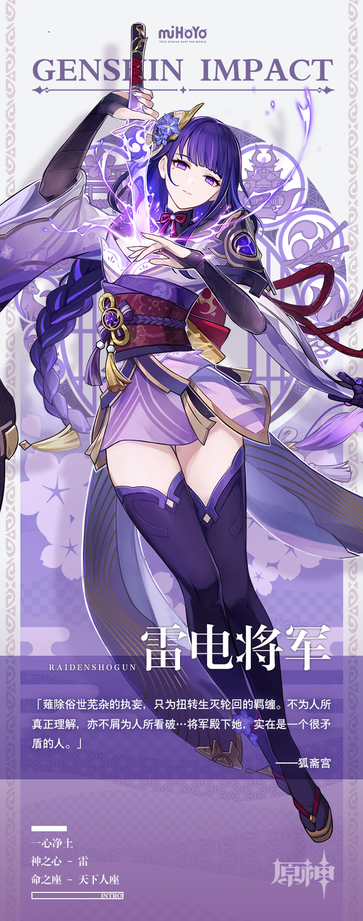 奇迹师