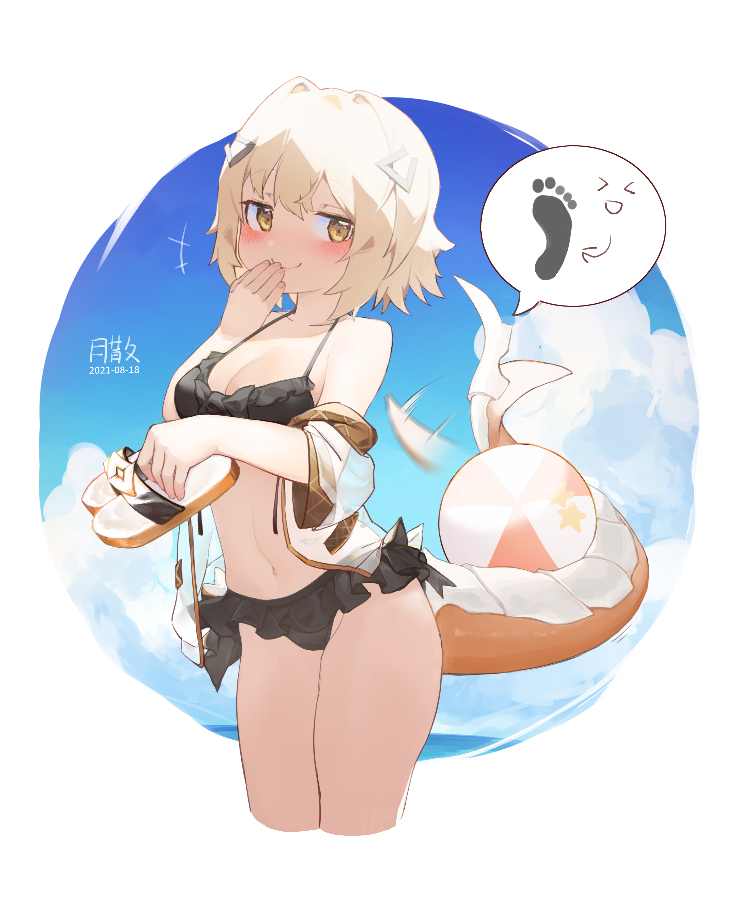 vice夏日特供