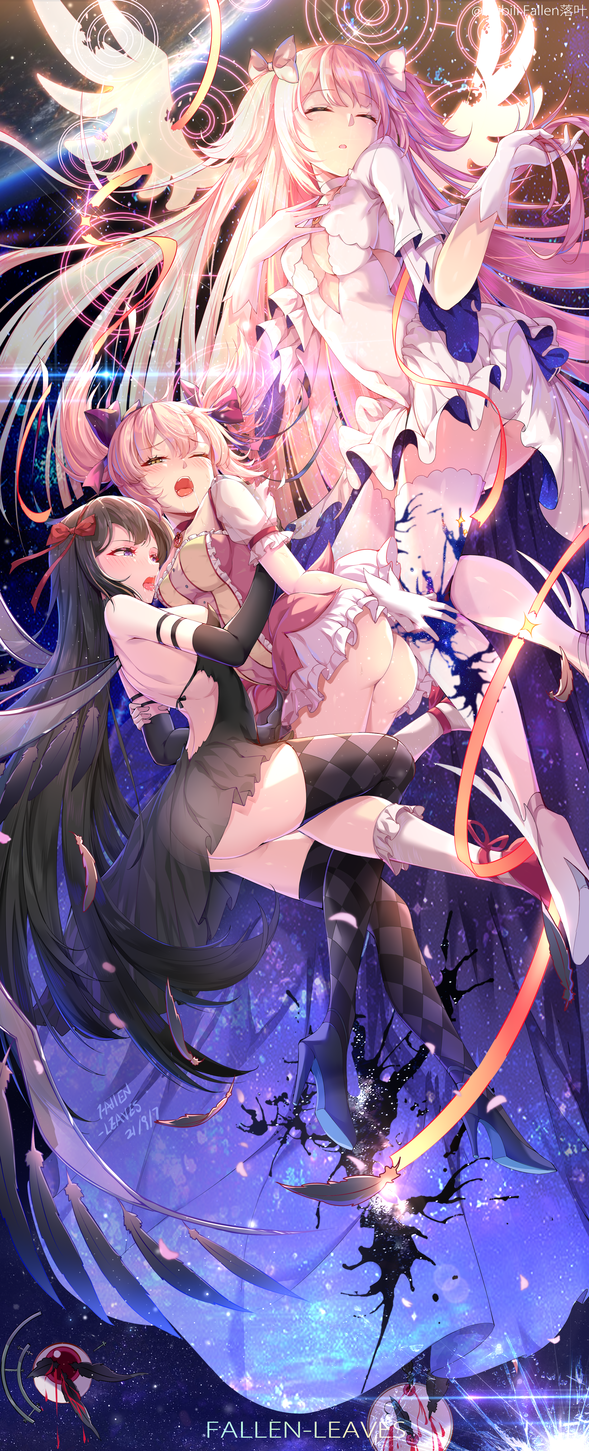 神堕