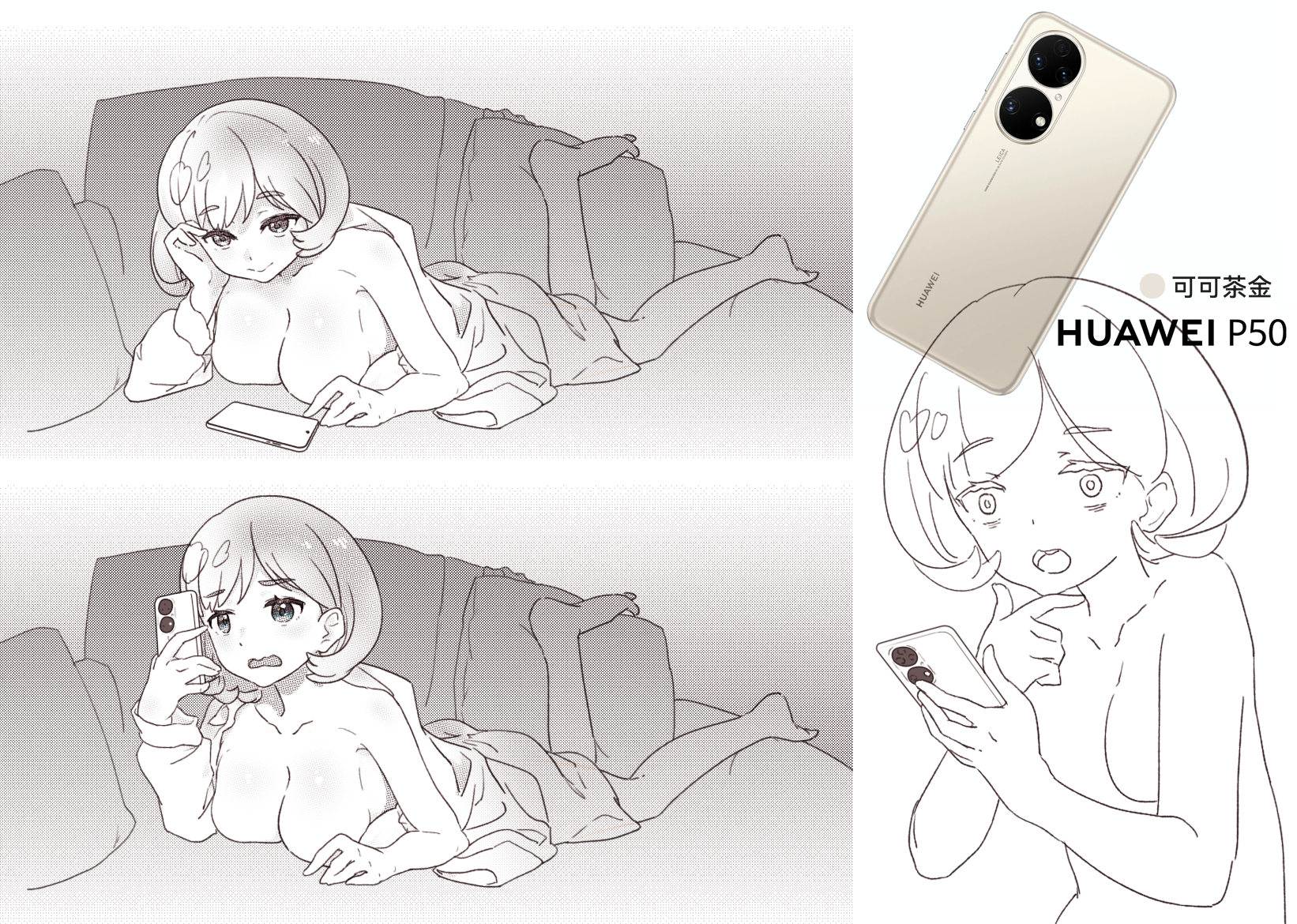 唐可可看手机.png