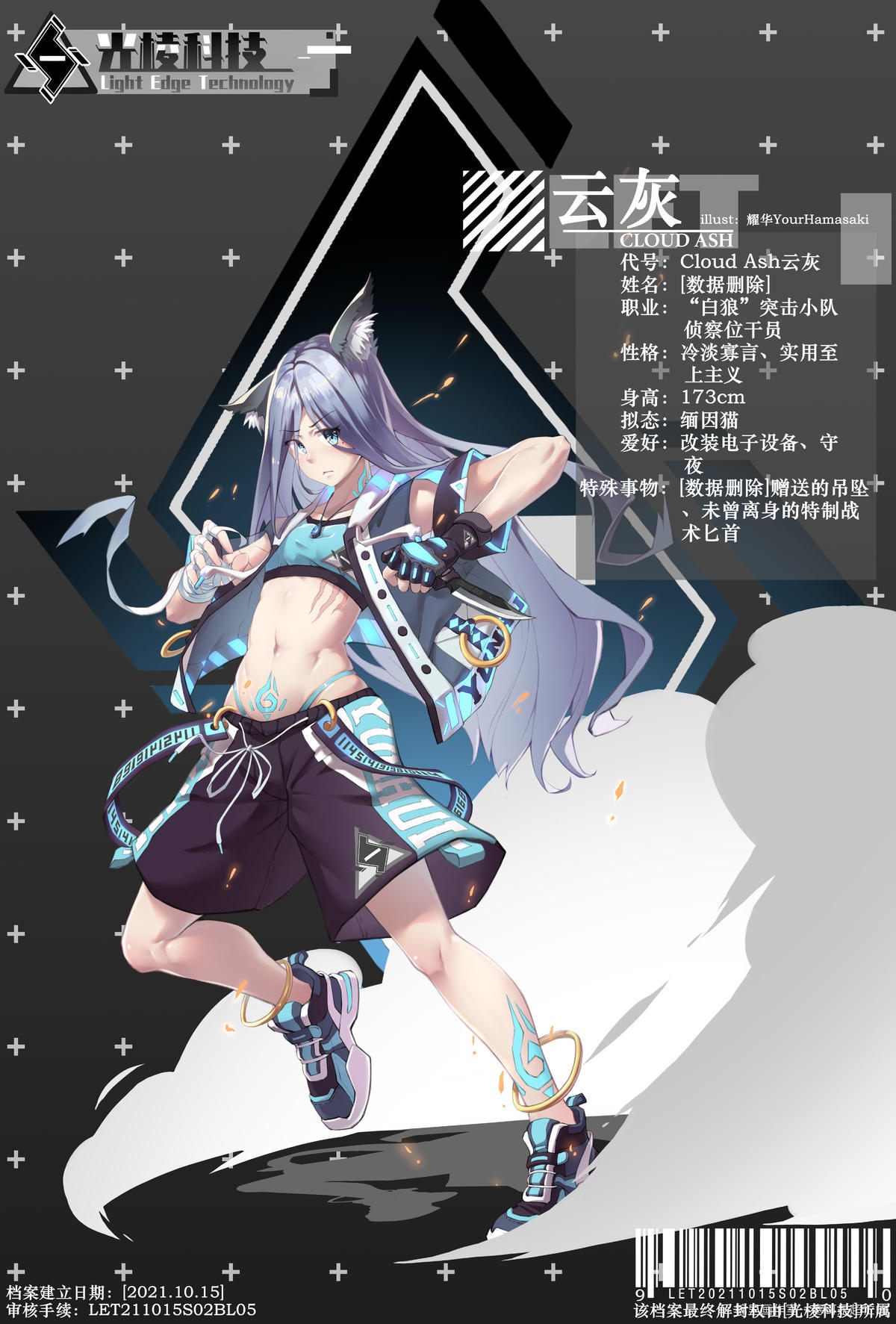 ./获取权限  9月图解封！
