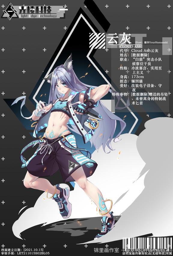 ./获取权限  9月图解封！