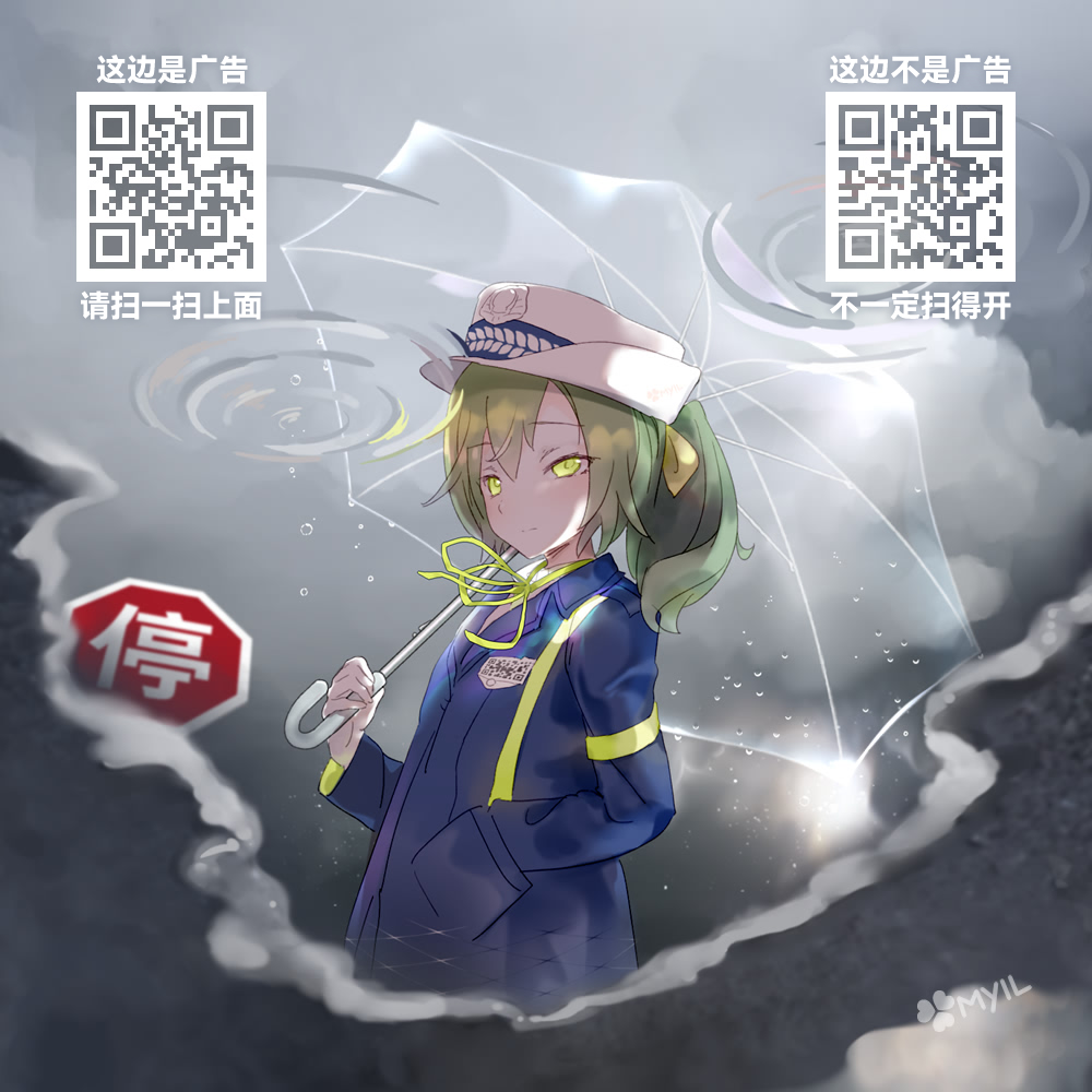 不可思议的烧火棍☆