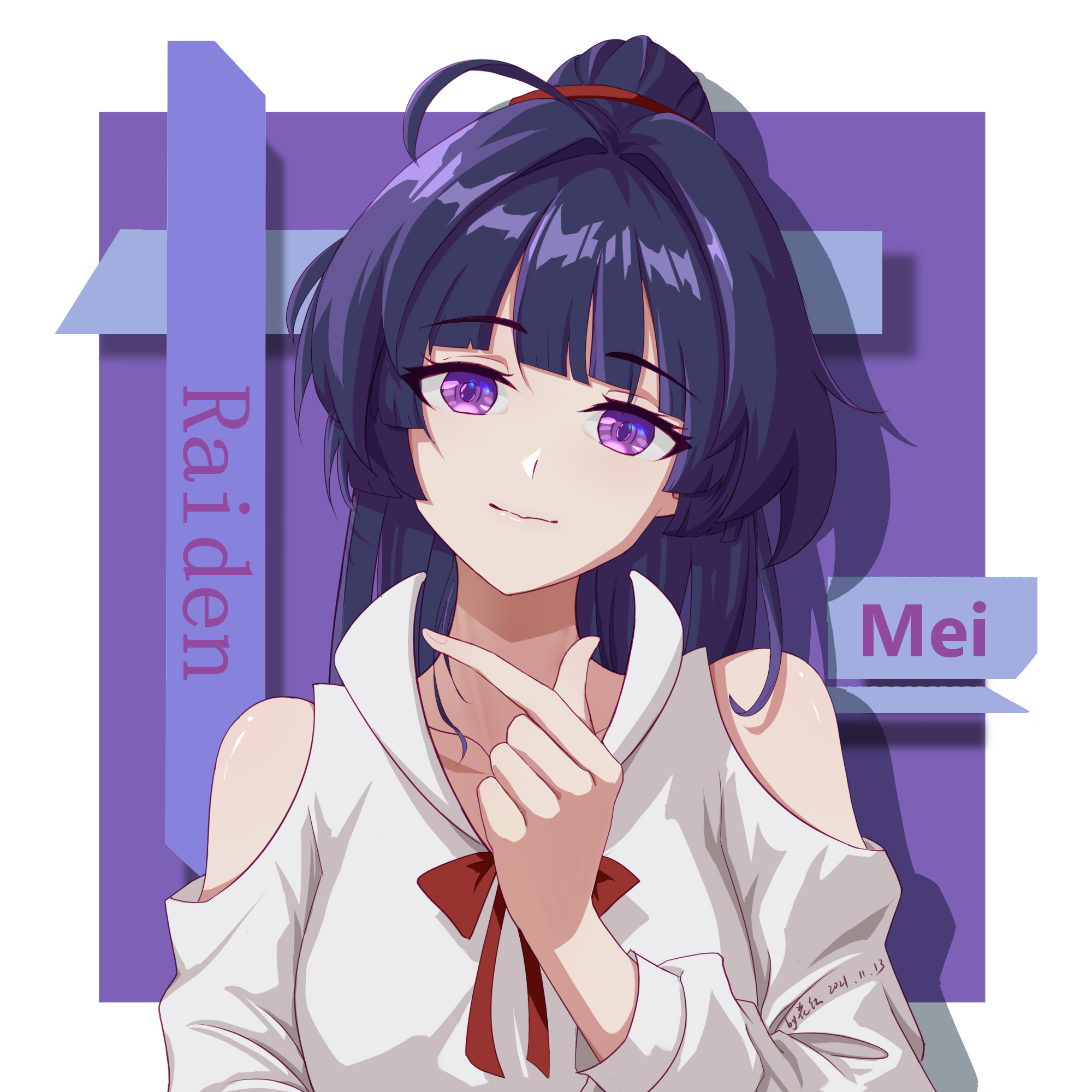 琪and芽