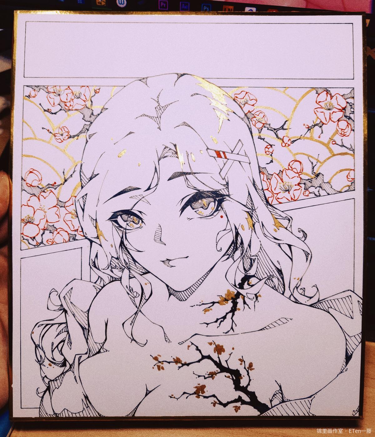 签绘w