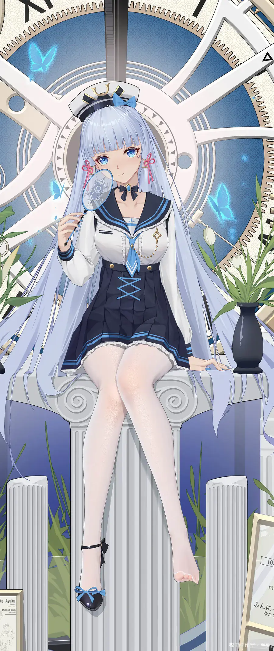 神里绫华