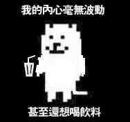 鸽子桑
