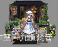 九道梵音
