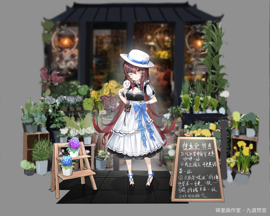 往生堂咖啡馆图片插画壁纸画作
