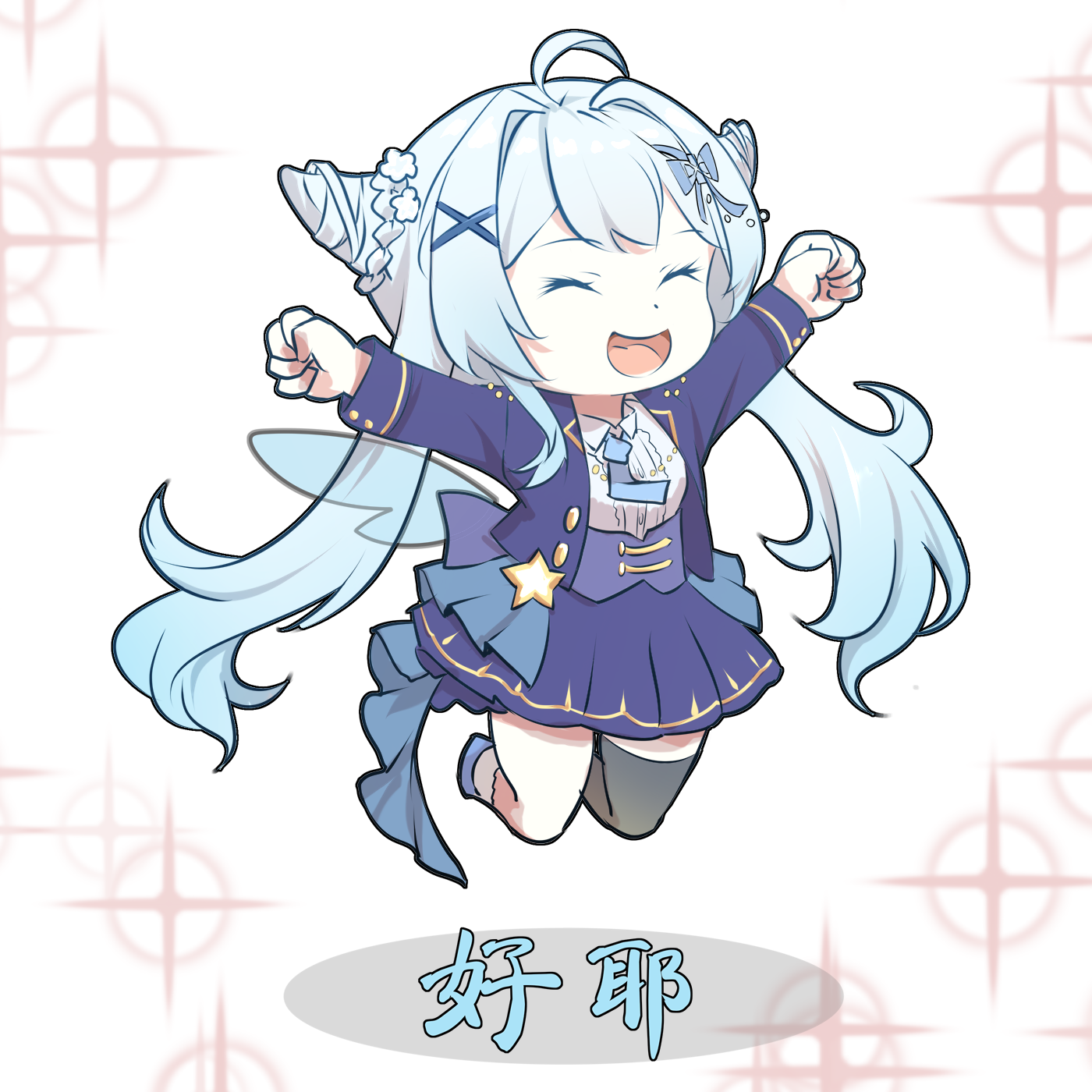 几个米游姬表情