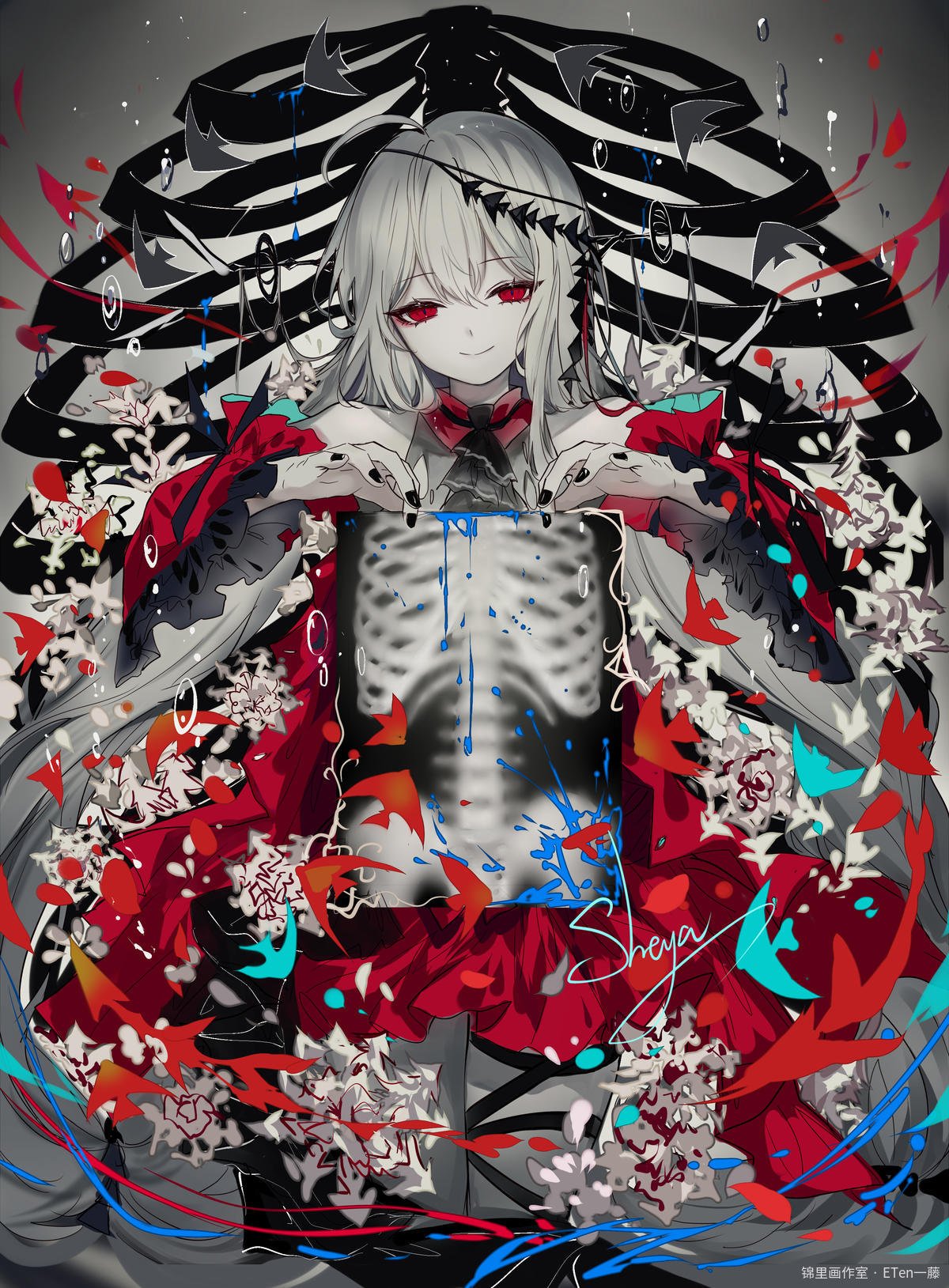 未