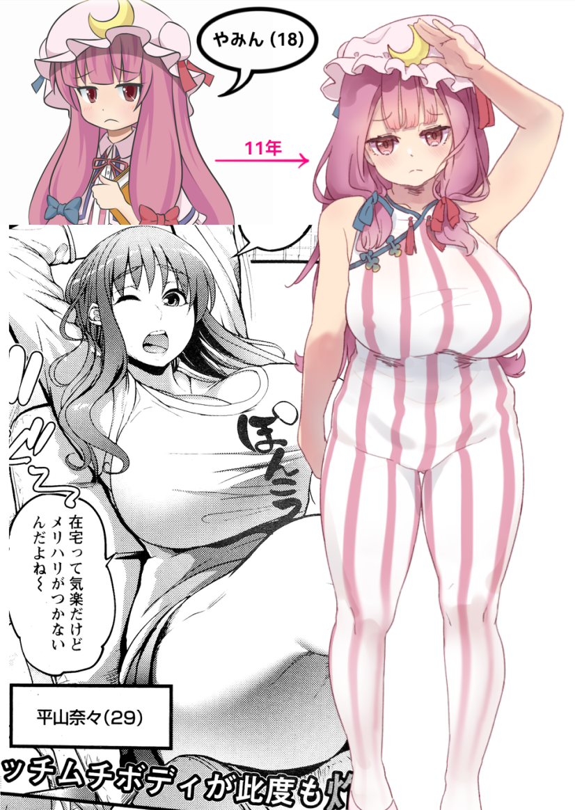 肉肉的姆Q☆