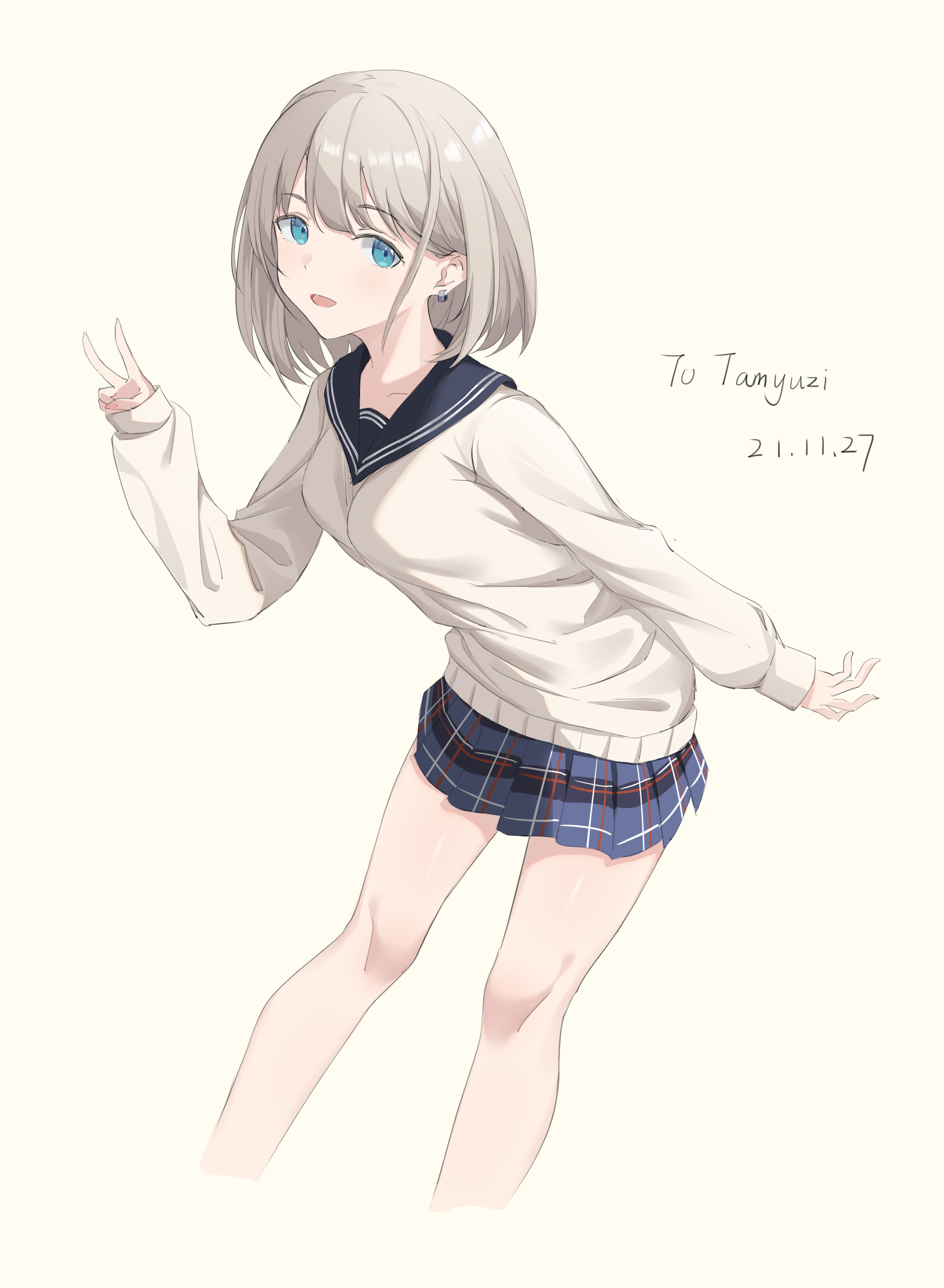 吧大概吧