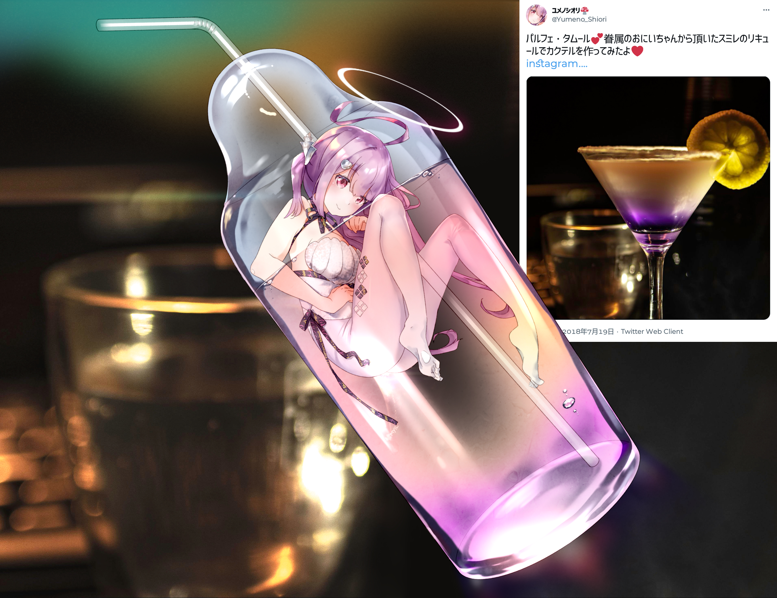 画一杯シオリ汁