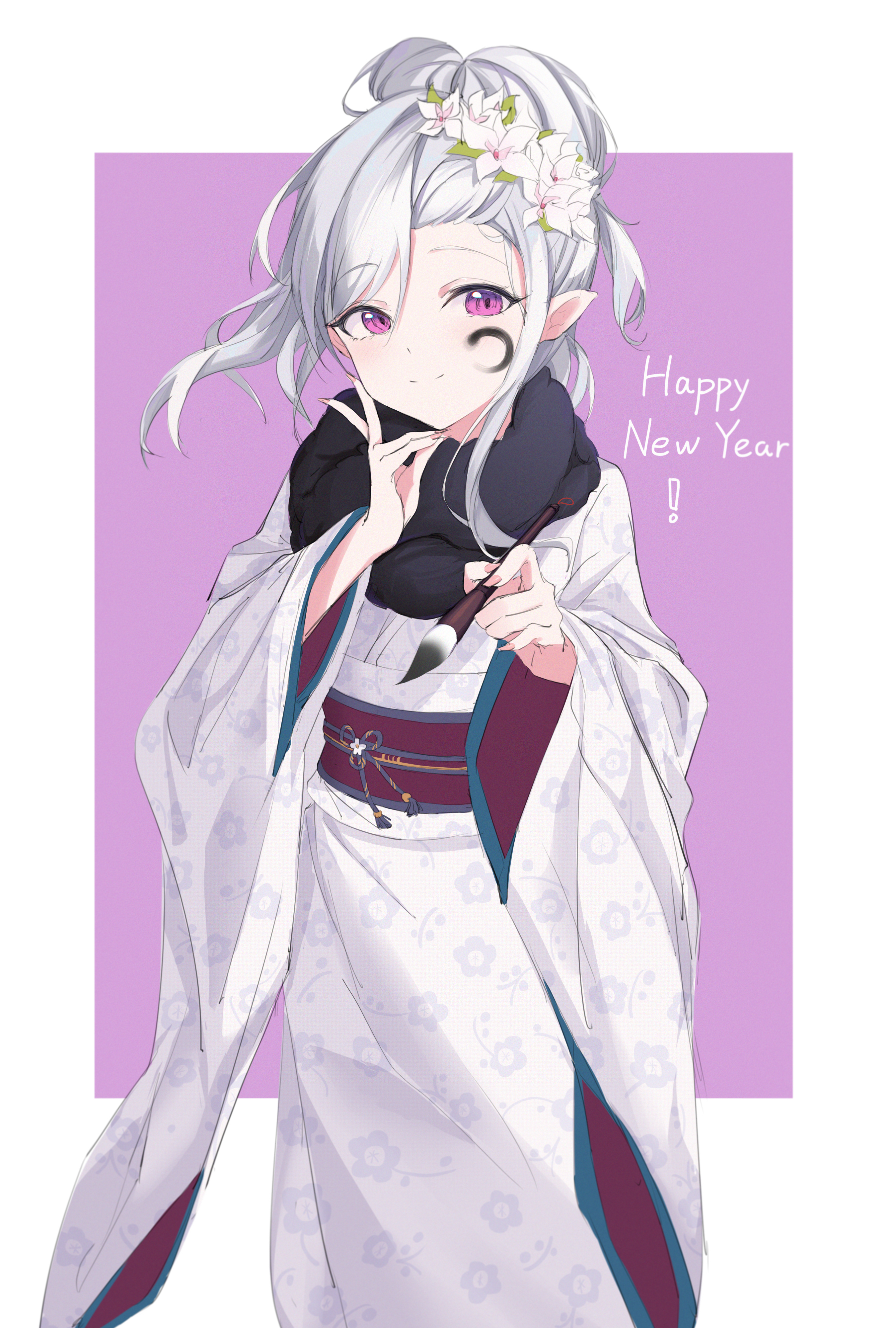 新年快乐
