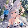 fuuro