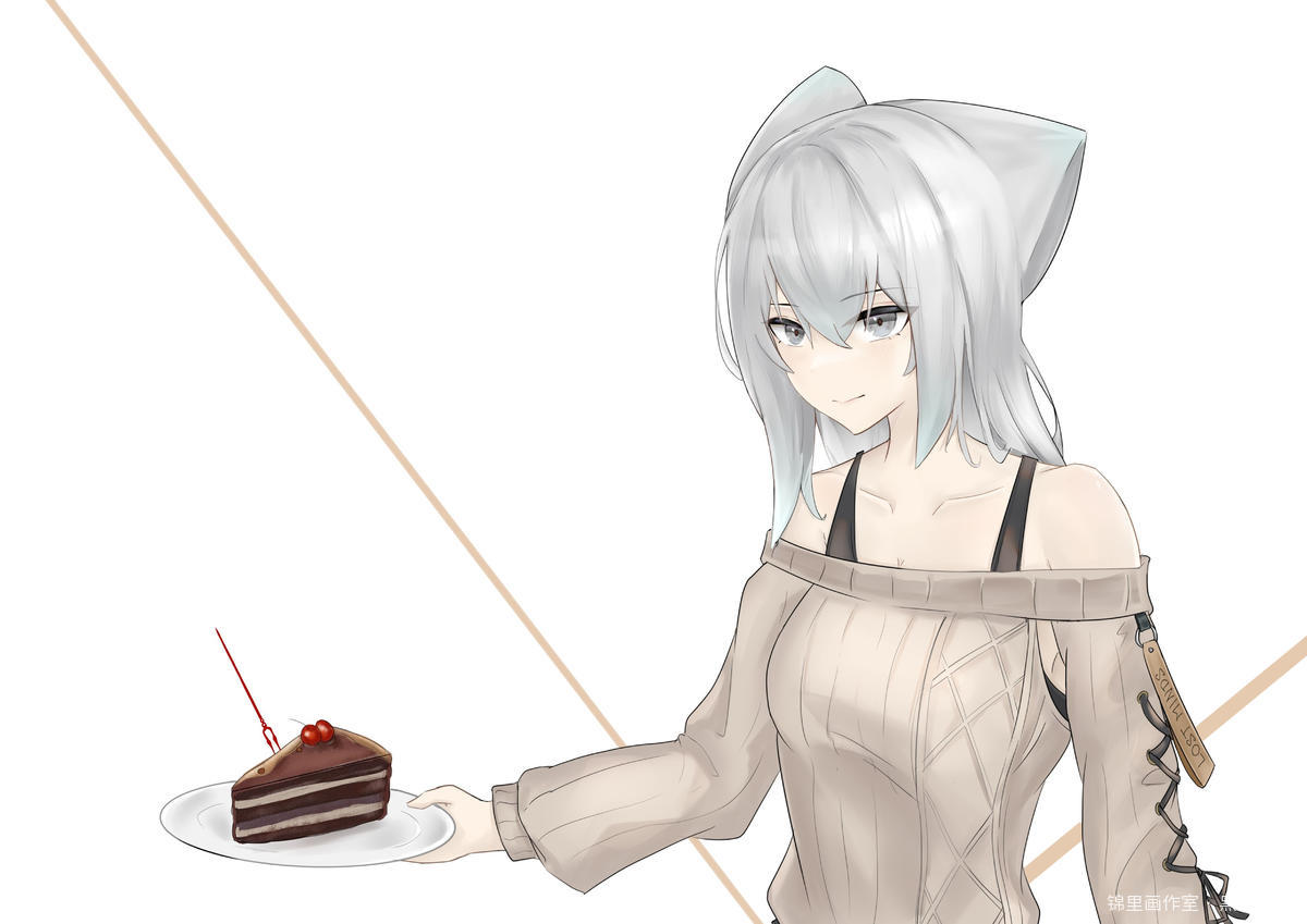 生贺