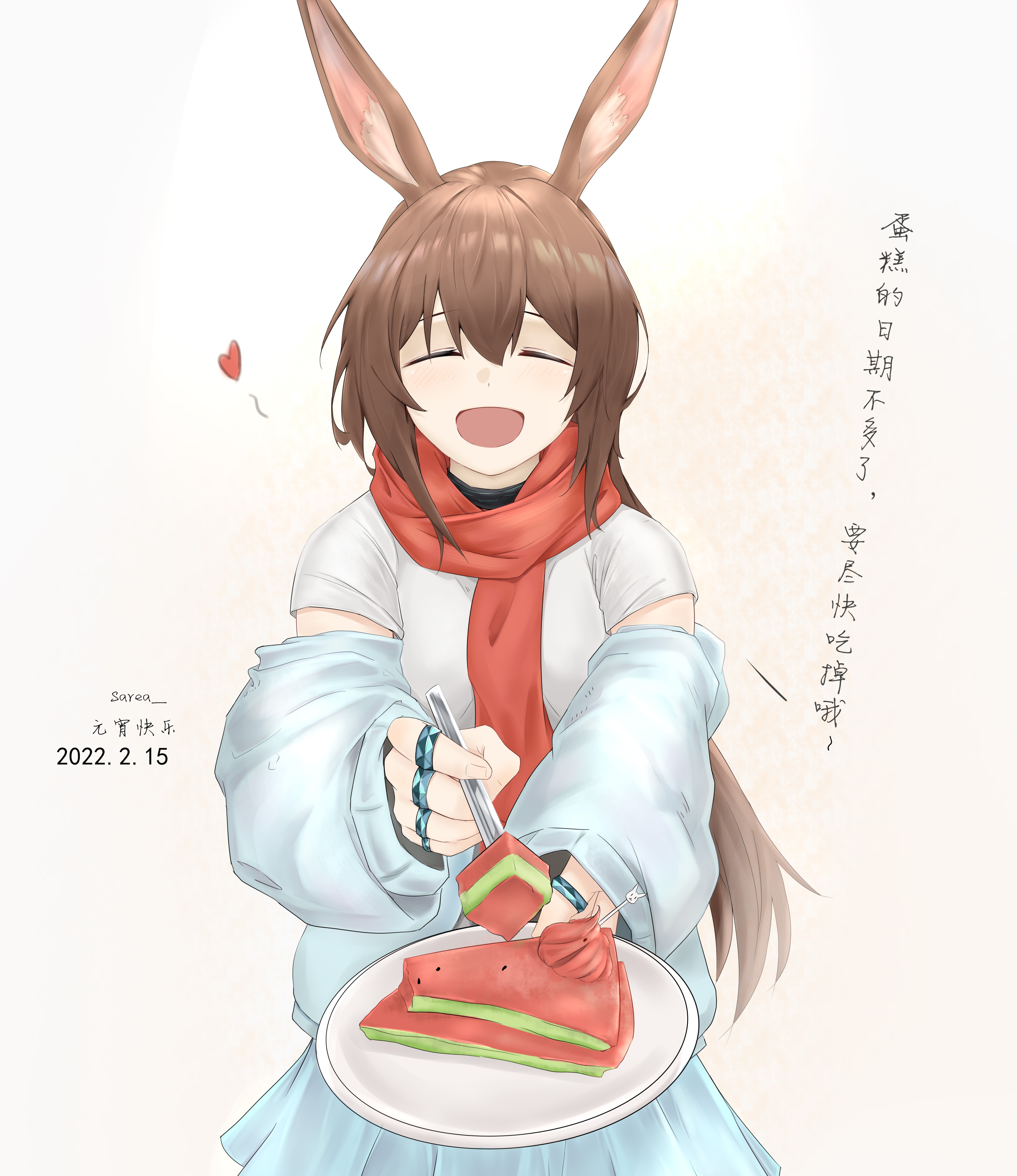 阿米娅