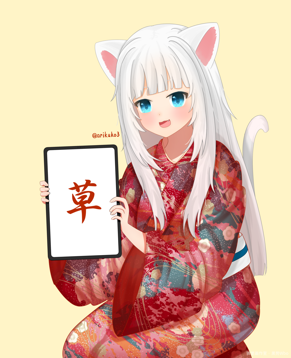草