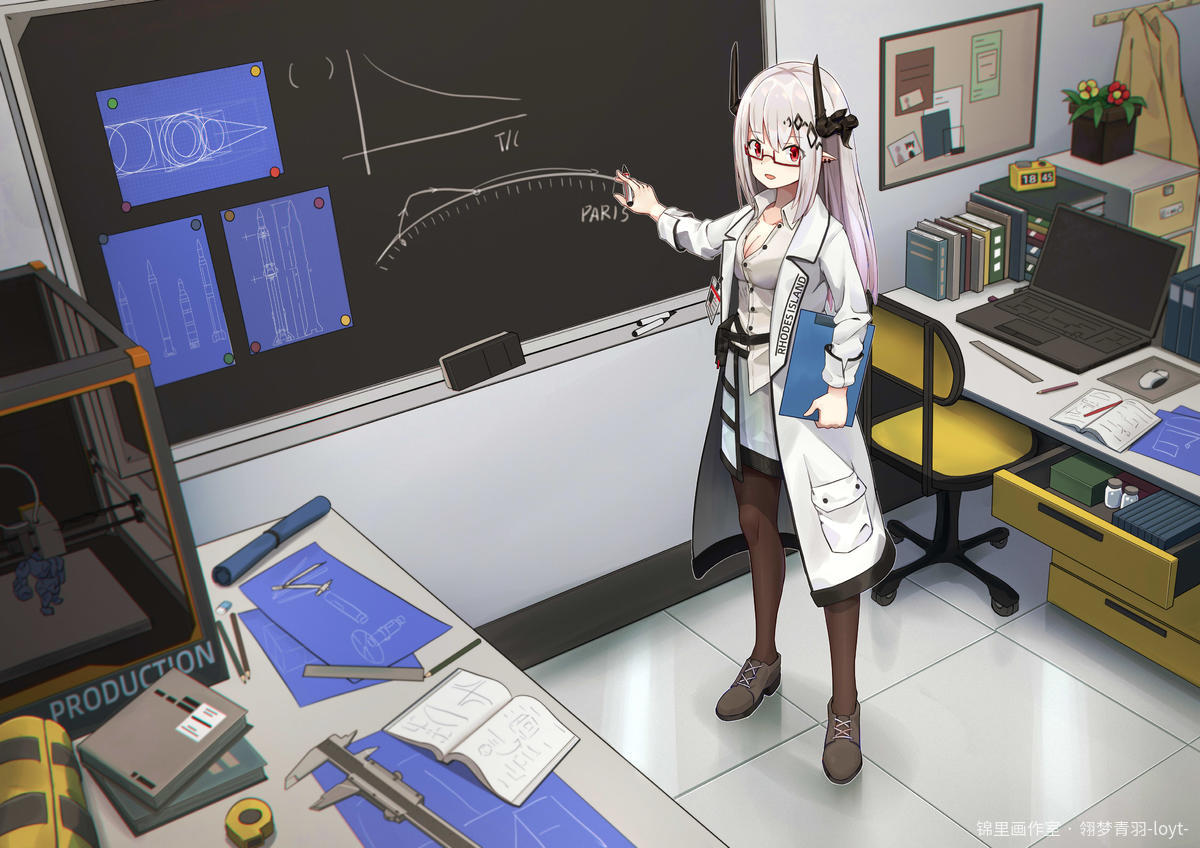 《流星与岩之花》插图