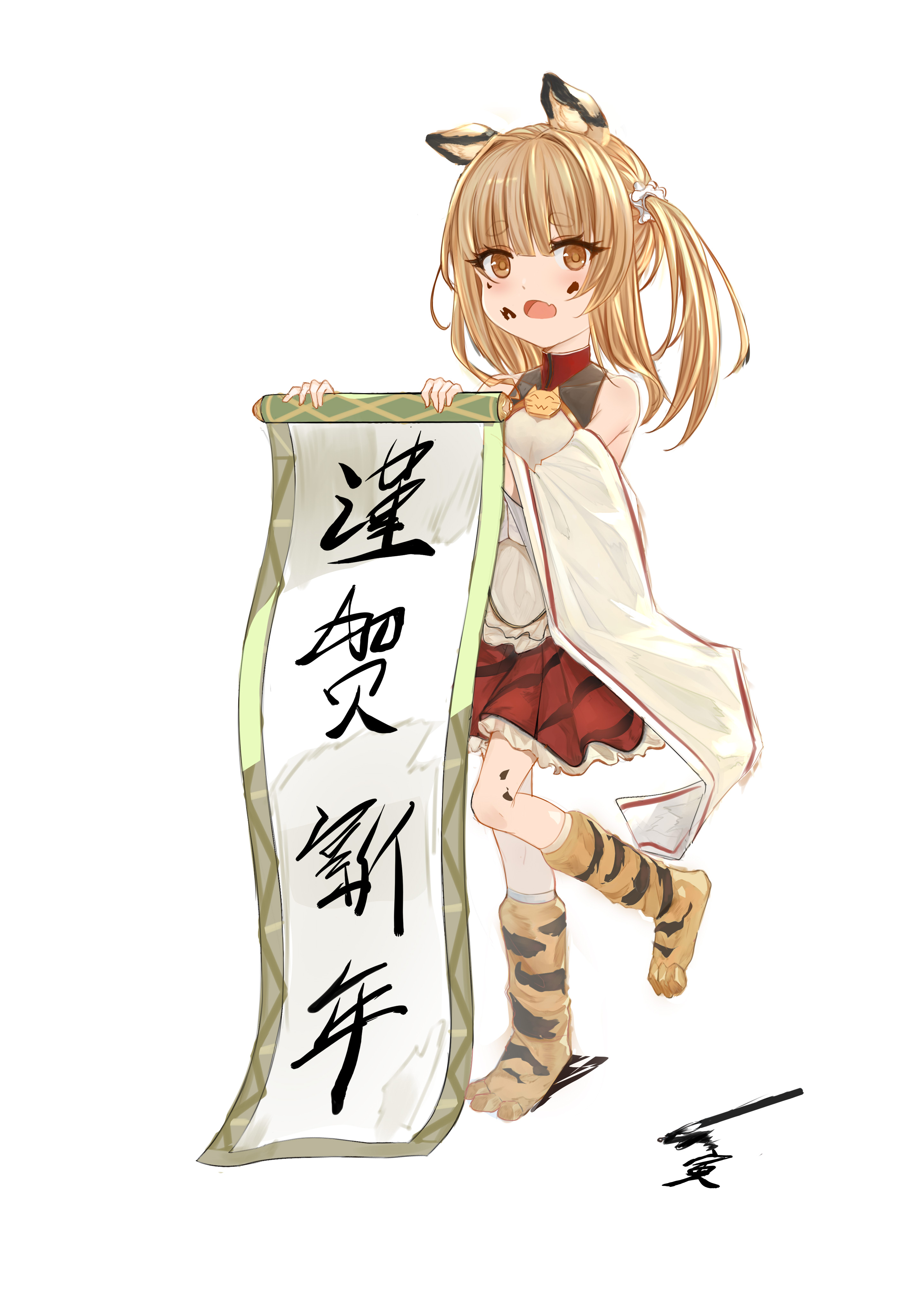 补下新年贺图