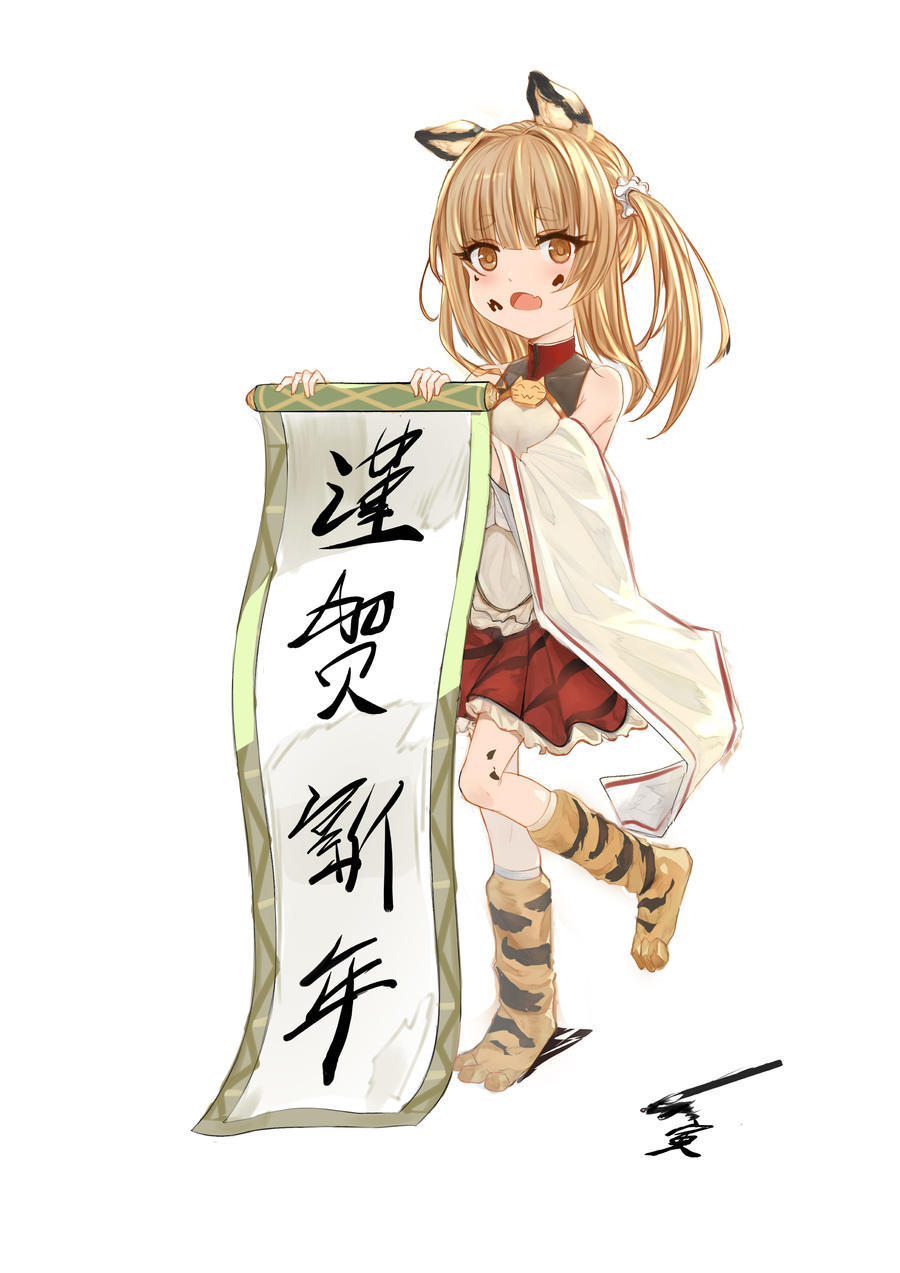 补下新年贺图图片插画壁纸画作