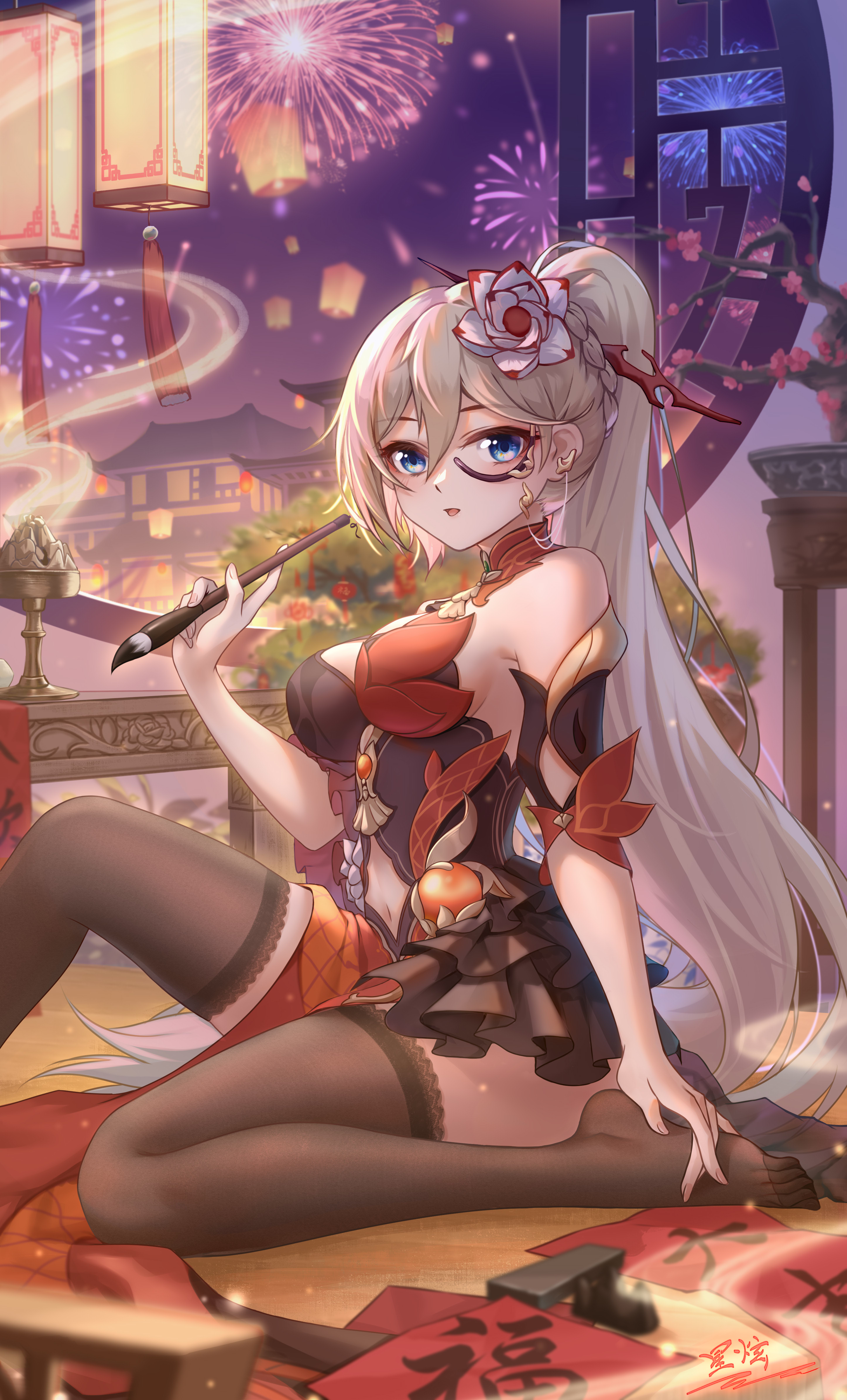 新年快乐