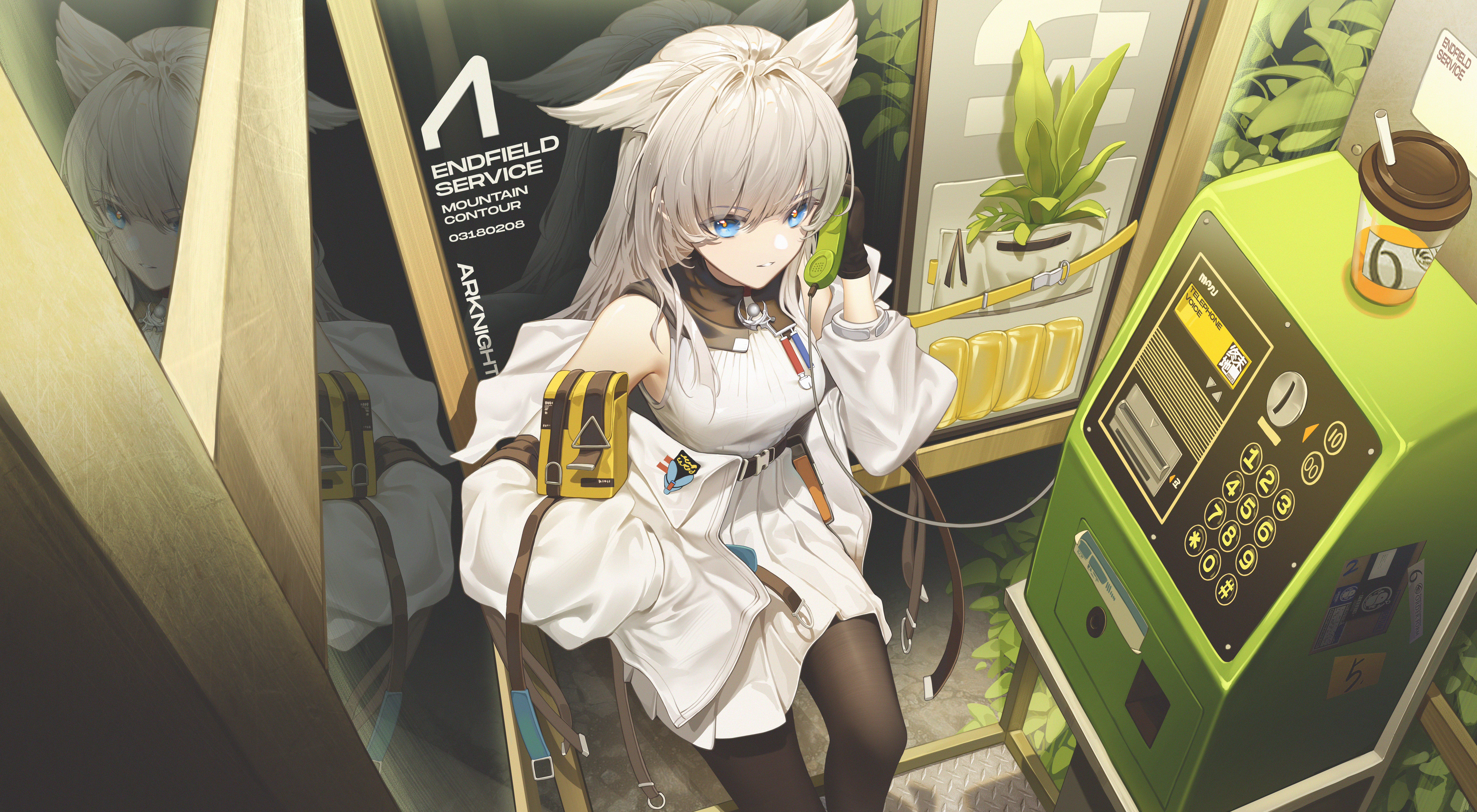 明日方舟 终末地