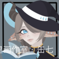 缶七