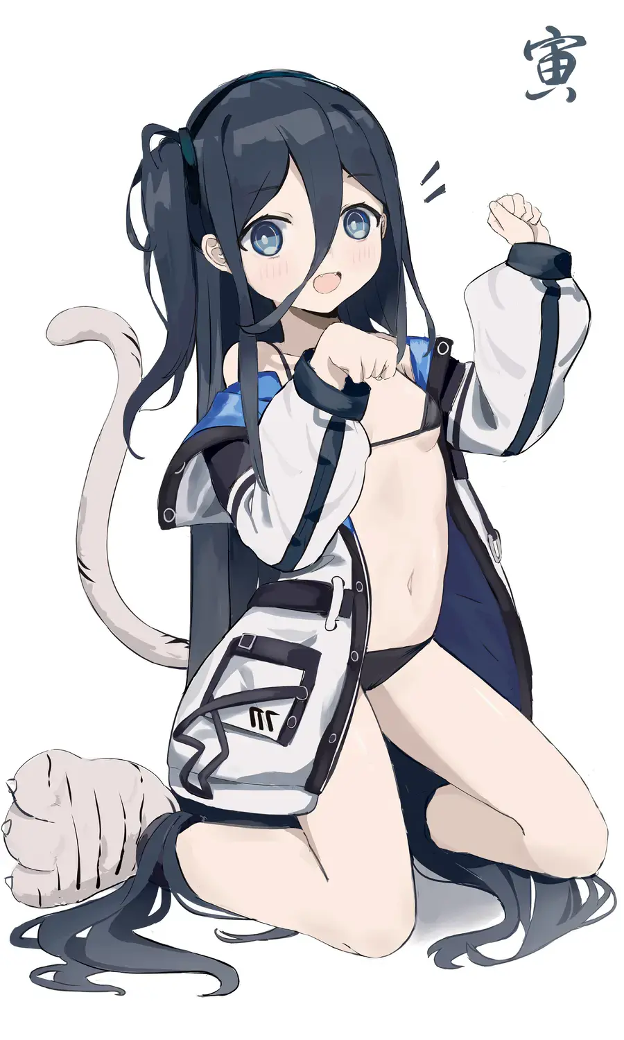 。
