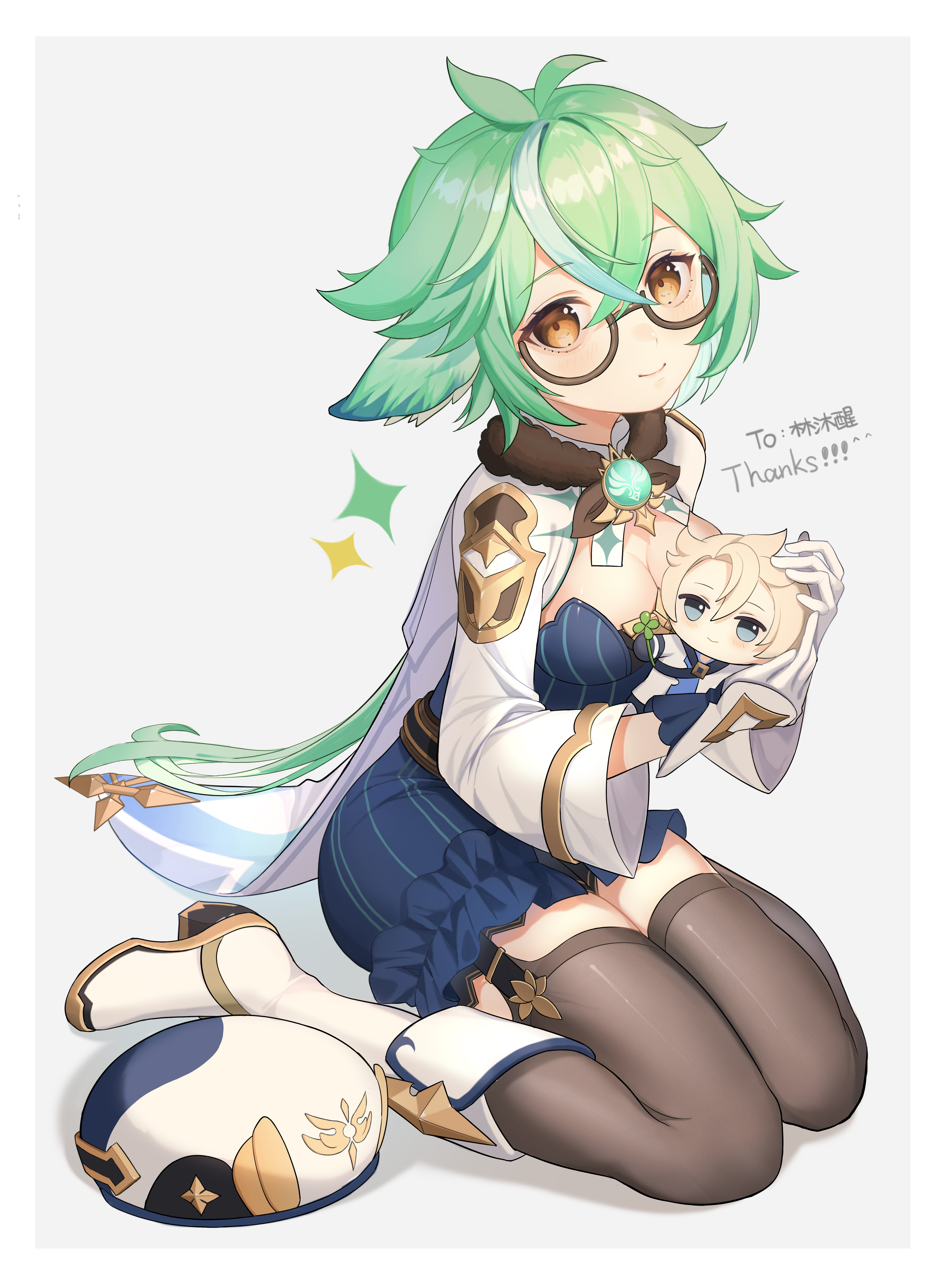 砂糖