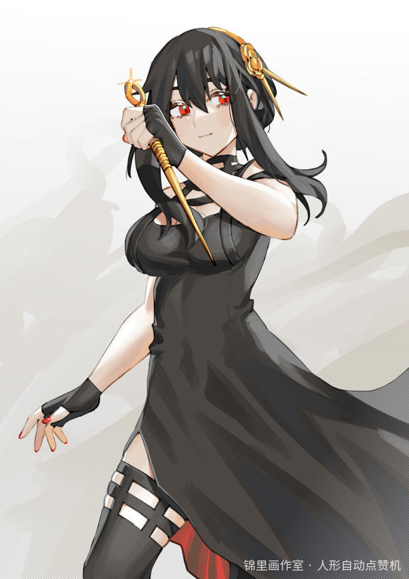 间谍过家家