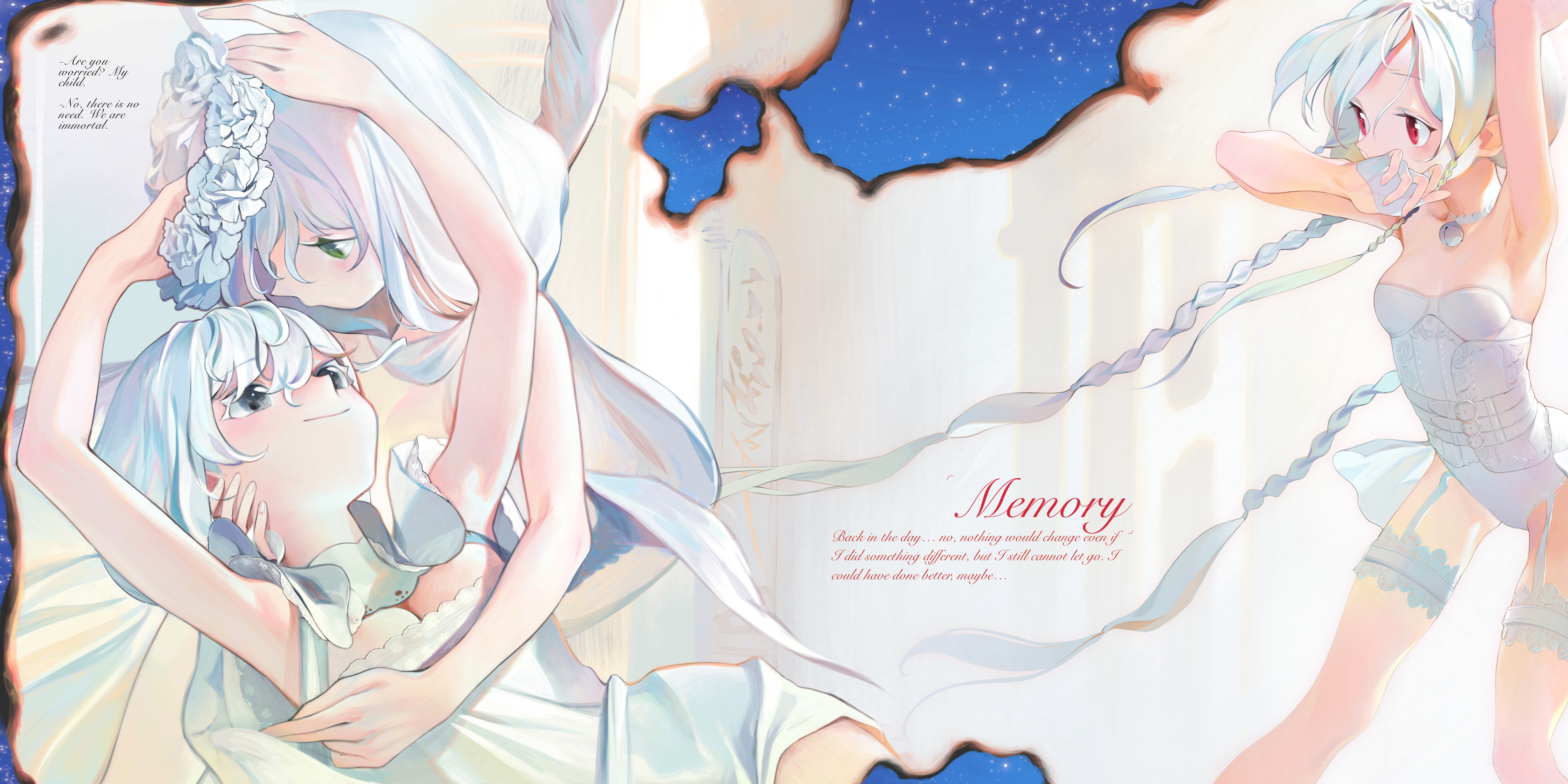 「祂~HER~」Eternal_Memory
