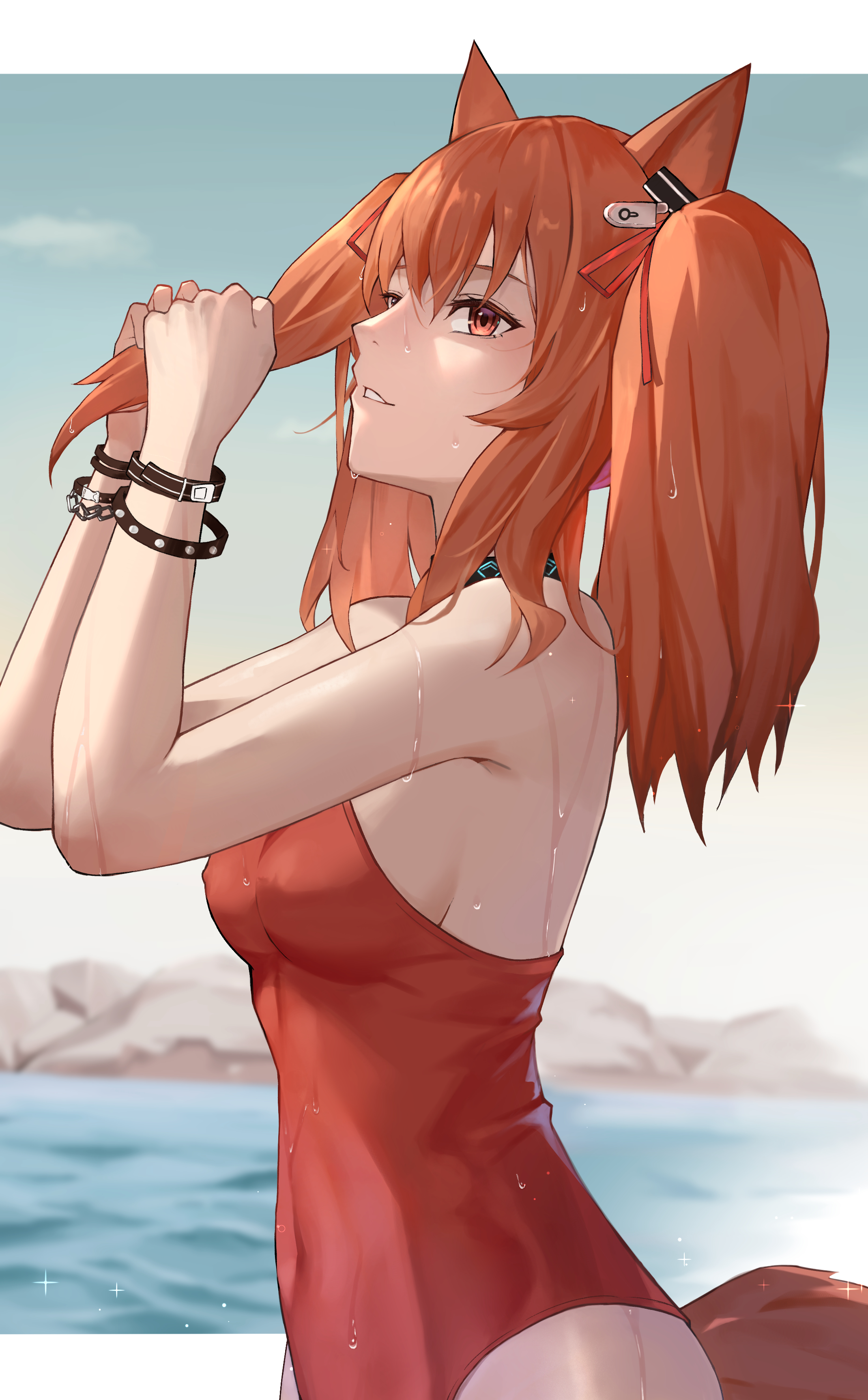 洁