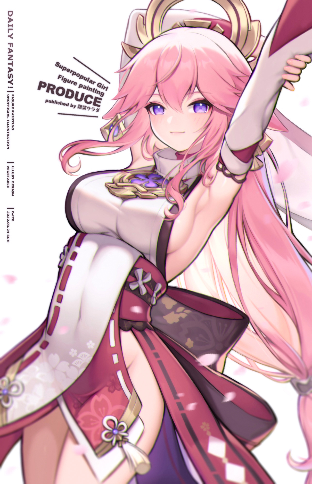 八重神子